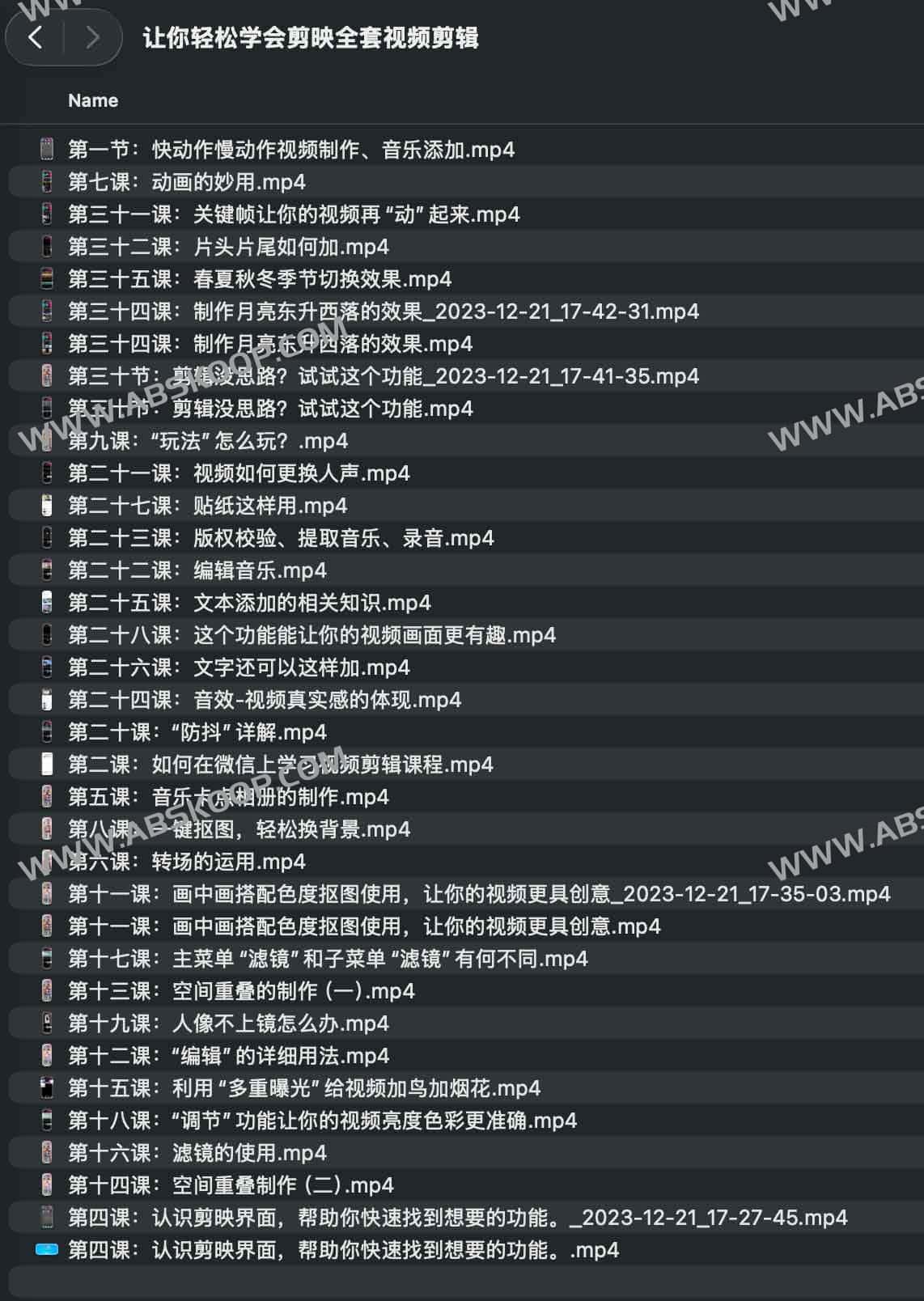 剪映全流程实操指南：从基础剪辑到高级特效的进阶路径