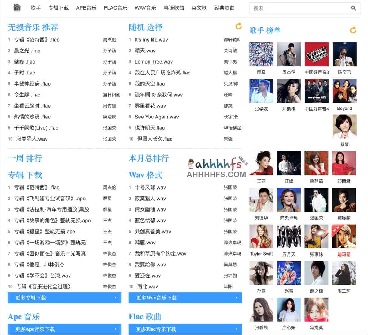 51Ape:高品质无损音乐资源免费获取指南 51Ape:高品质无损音乐资源免费获取指南
