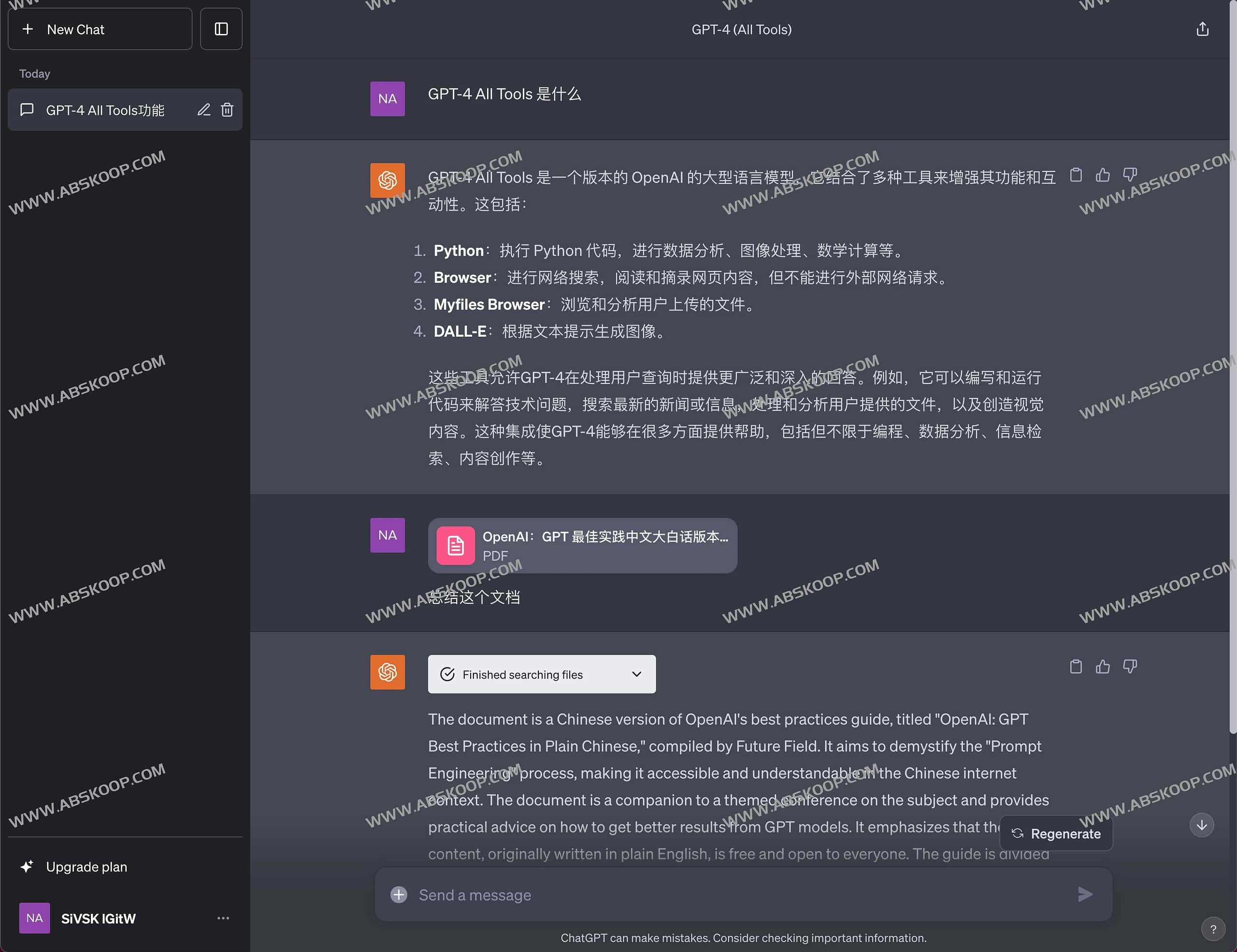 想用 GPT-4 的全套工具却不想支付高昂订阅费?试试这款功能完备的账号共享方案 想用 GPT-4 的全套工具却不想支付高昂订阅费?试试这款功能完备的账号共享方案