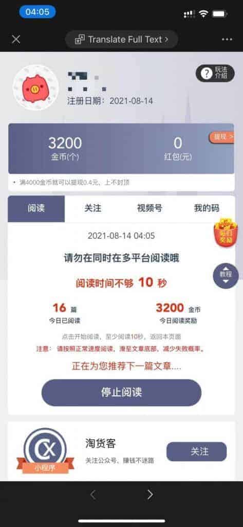 青龙面板配置金银手指脚本:实操指南与关键要点 青龙面板配置金银手指脚本:实操指南与关键要点