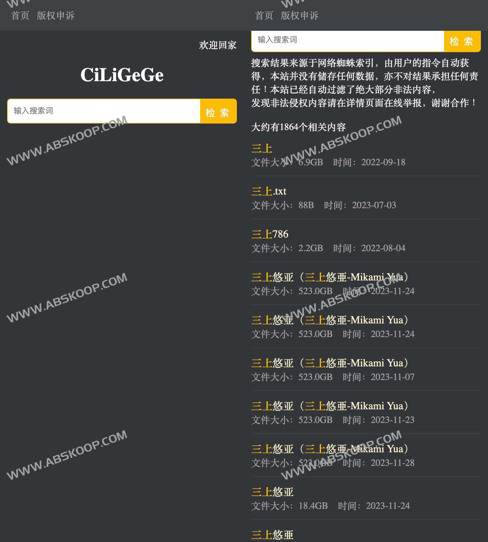 如何使用 CiLiGeGe 搜索并获取磁力资源:详细操作指南 如何使用 CiLiGeGe 搜索并获取磁力资源:详细操作指南