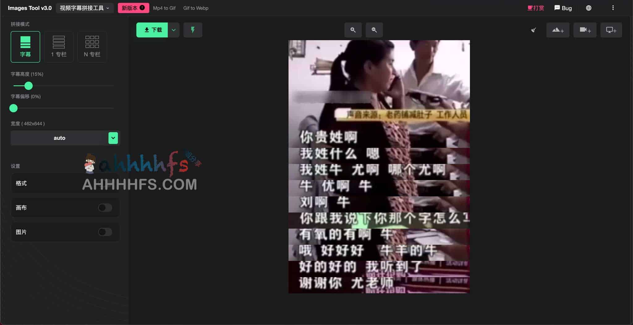 WebP 转 JPG 在线转换工具:支持多格式处理的免费解决方案 WebP 转 JPG 在线转换工具:支持多格式处理的免费解决方案
