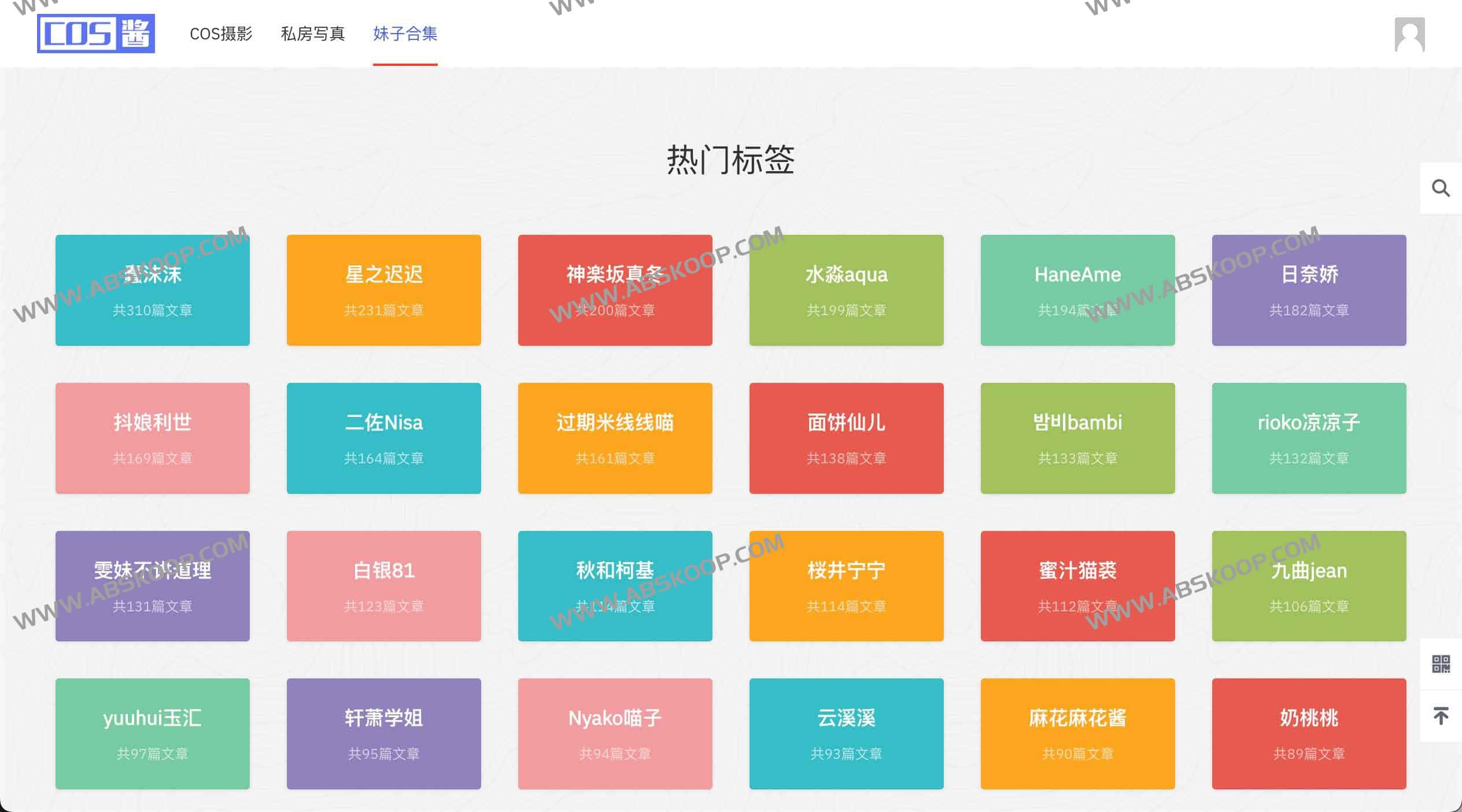 想提升摄影作品质感却找不到参考?试试这个高质量图片学习网站 COS 酱 想提升摄影作品质感却找不到参考?试试这个高质量图片学习网站 COS 酱