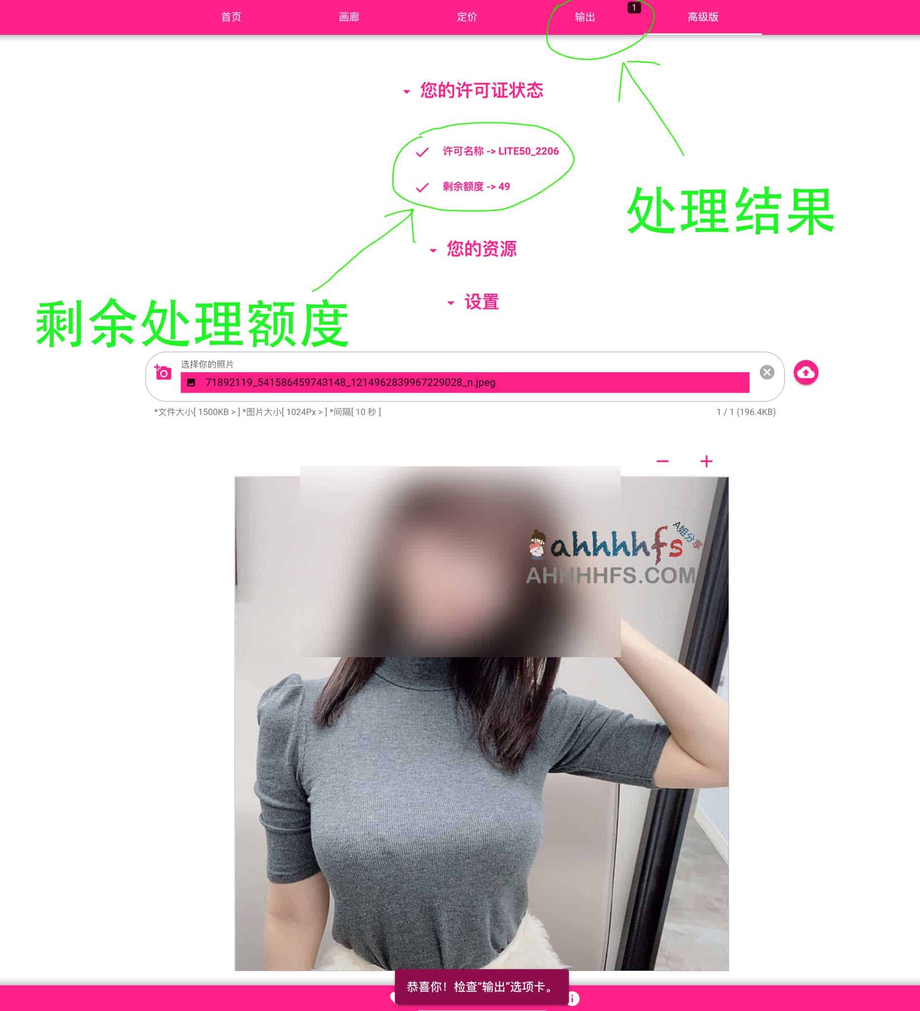 DeepSukebe AI 图像处理实测:实现精准服装移除与人体结构重构 DeepSukebe AI 图像处理实测:实现精准服装移除与人体结构重构