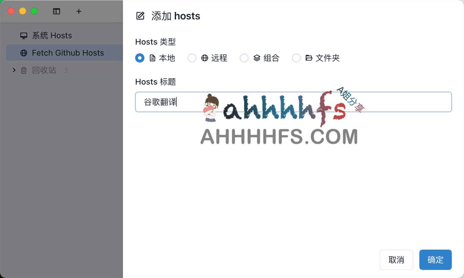 突破谷歌翻译区域限制:通过浏览器插件实现高效网页翻译与文本翻译 突破谷歌翻译区域限制:通过浏览器插件实现高效网页翻译与文本翻译