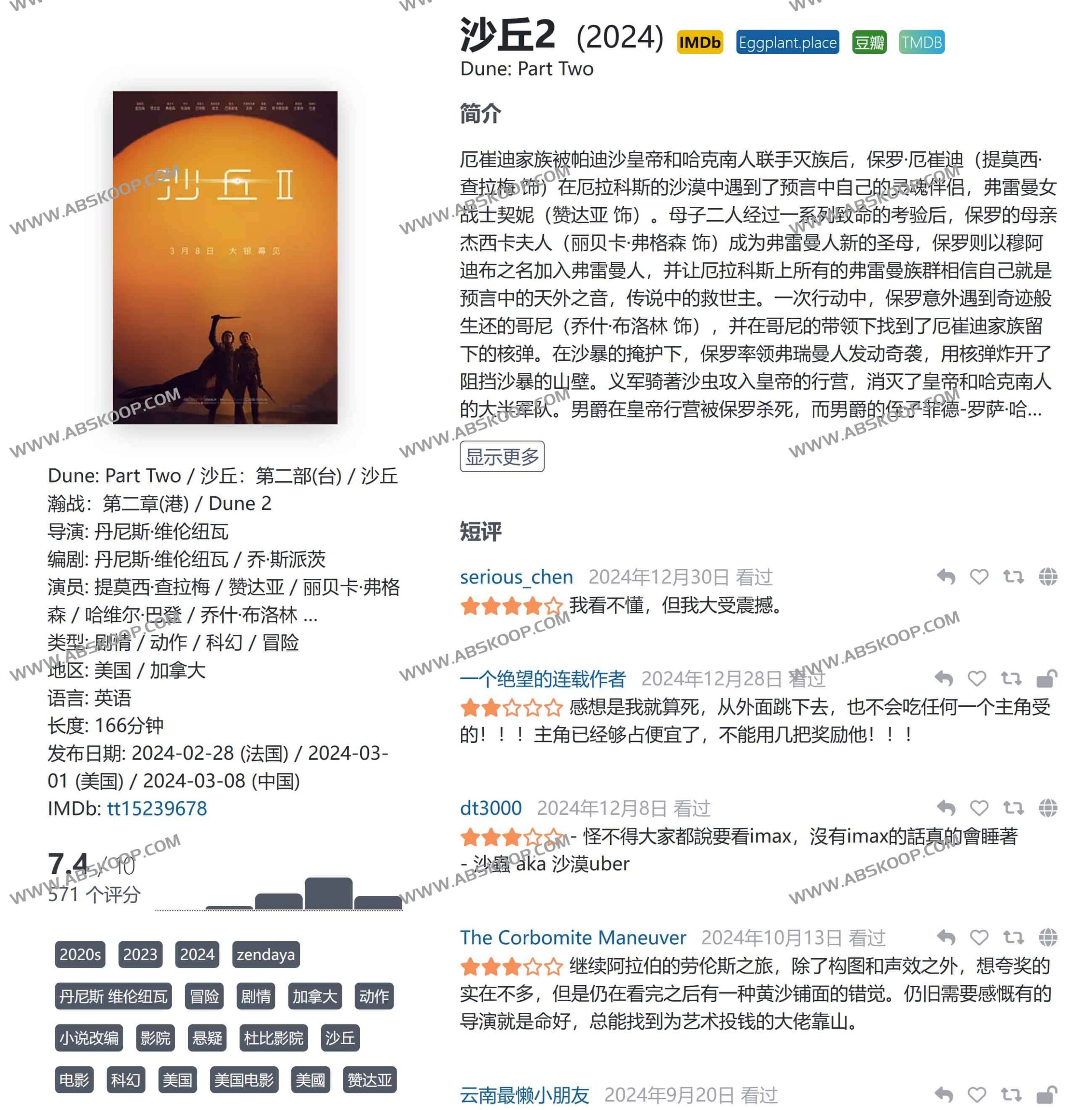 NeoDB 使用指南：构建开放式书影音播客游戏标注库的步骤详解