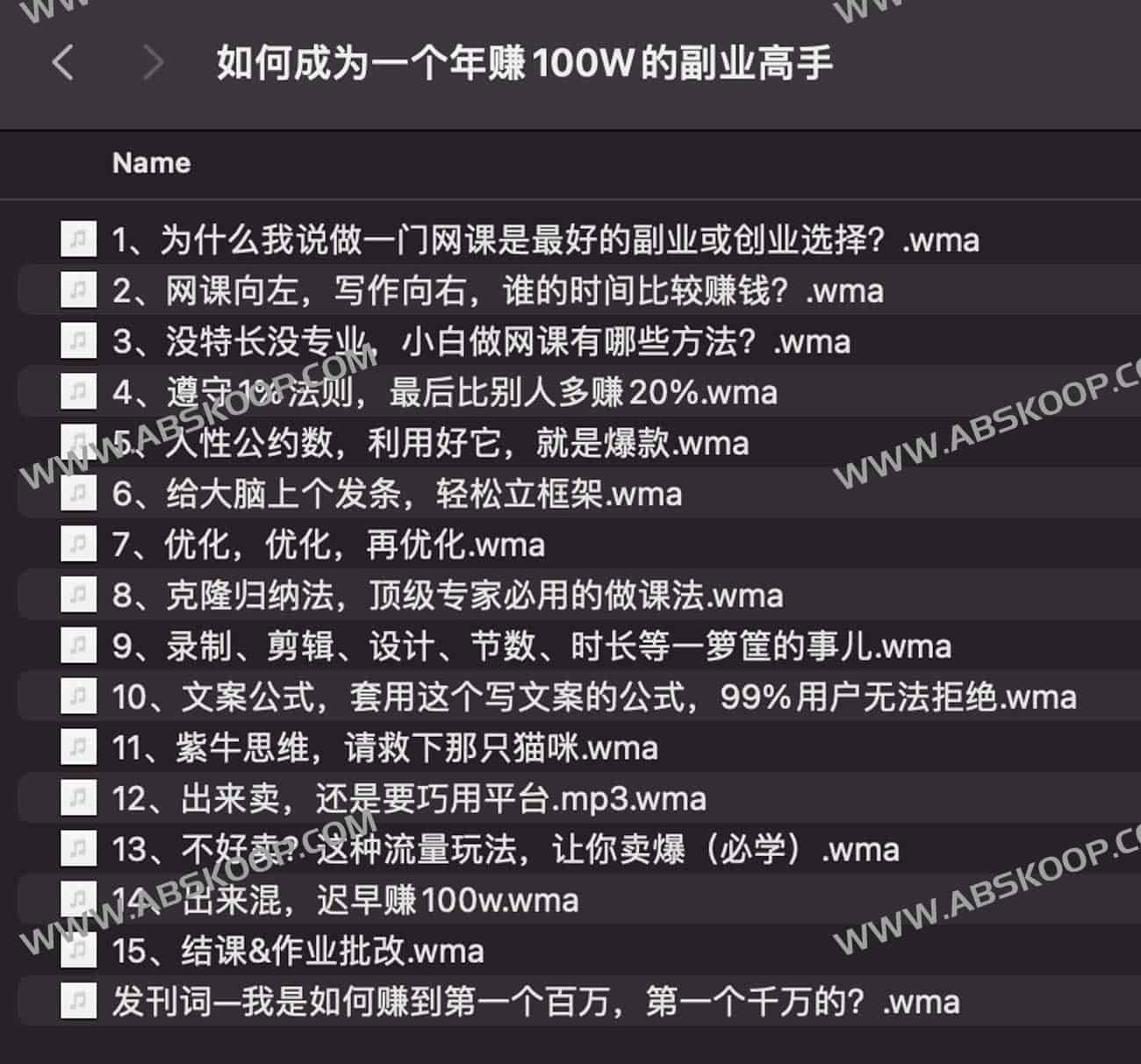 想在主业之外通过副业实现年入百万,该如何构建可规模化的变现路径? 想在主业之外通过副业实现年入百万,该如何构建可规模化的变现路径?
