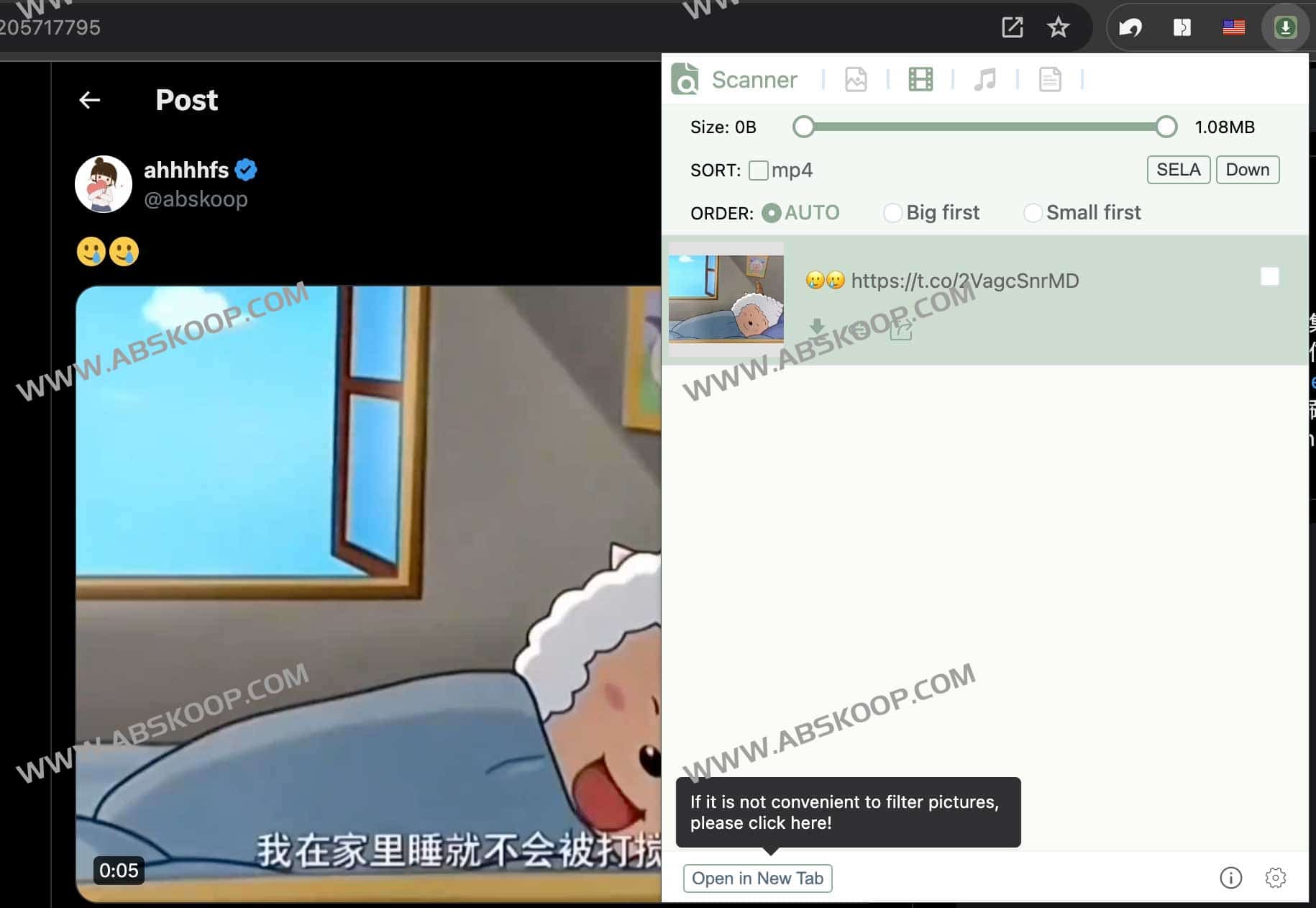 AIX Downloader 深度评测:高效嗅探并批量提取网页音视频与图片资源 AIX Downloader 深度评测:高效嗅探并批量提取网页音视频与图片资源