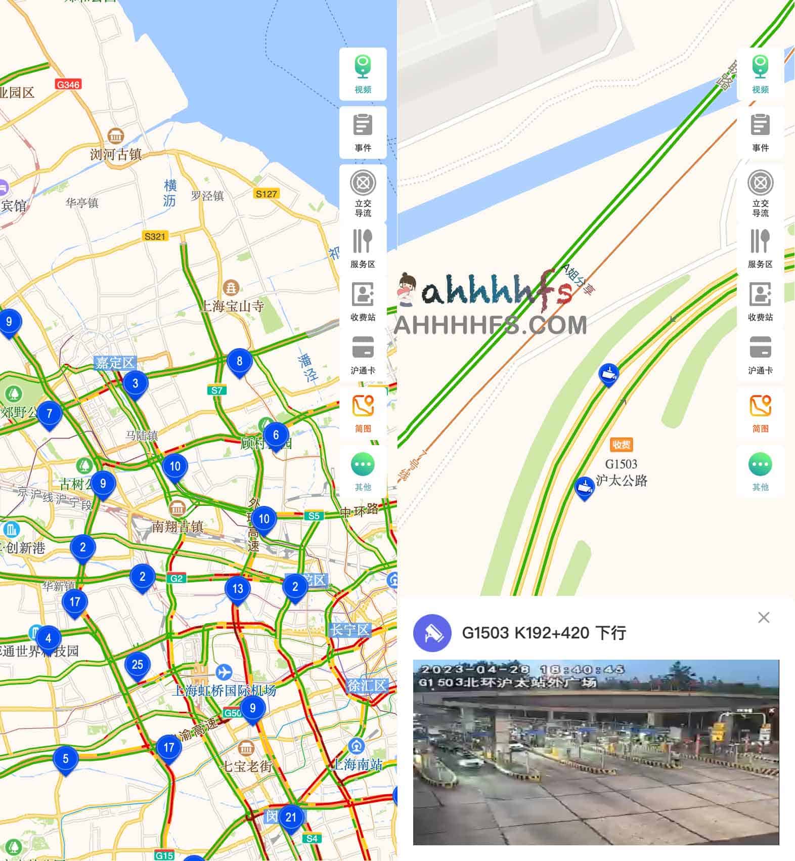 全国省市高速路网实时监控:假期交通路况查询指南 全国省市高速路网实时监控:假期交通路况查询指南