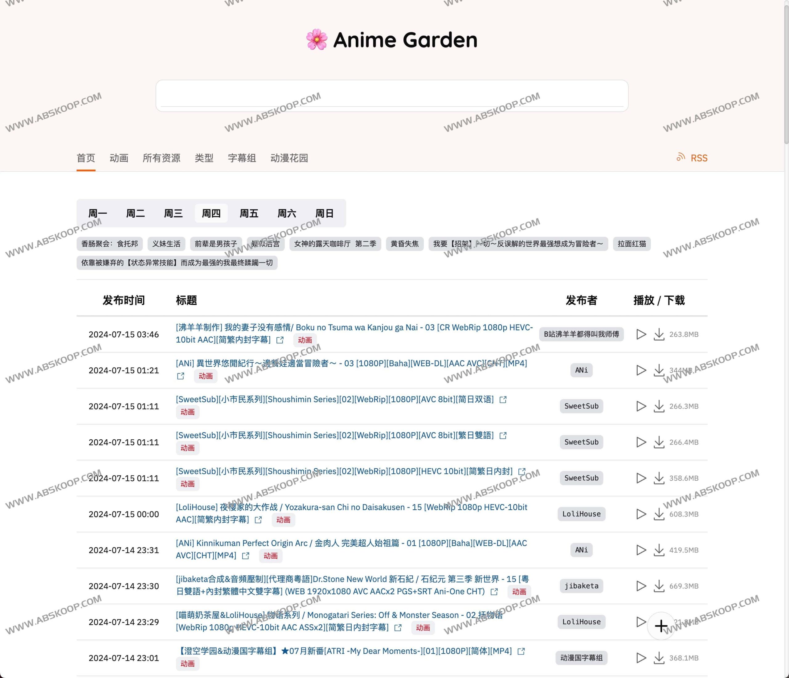 AnimeGarden 動漫花園:第三方镜像站访问与动画 BT 资源获取指南 AnimeGarden 動漫花園:第三方镜像站访问与动画 BT 资源获取指南