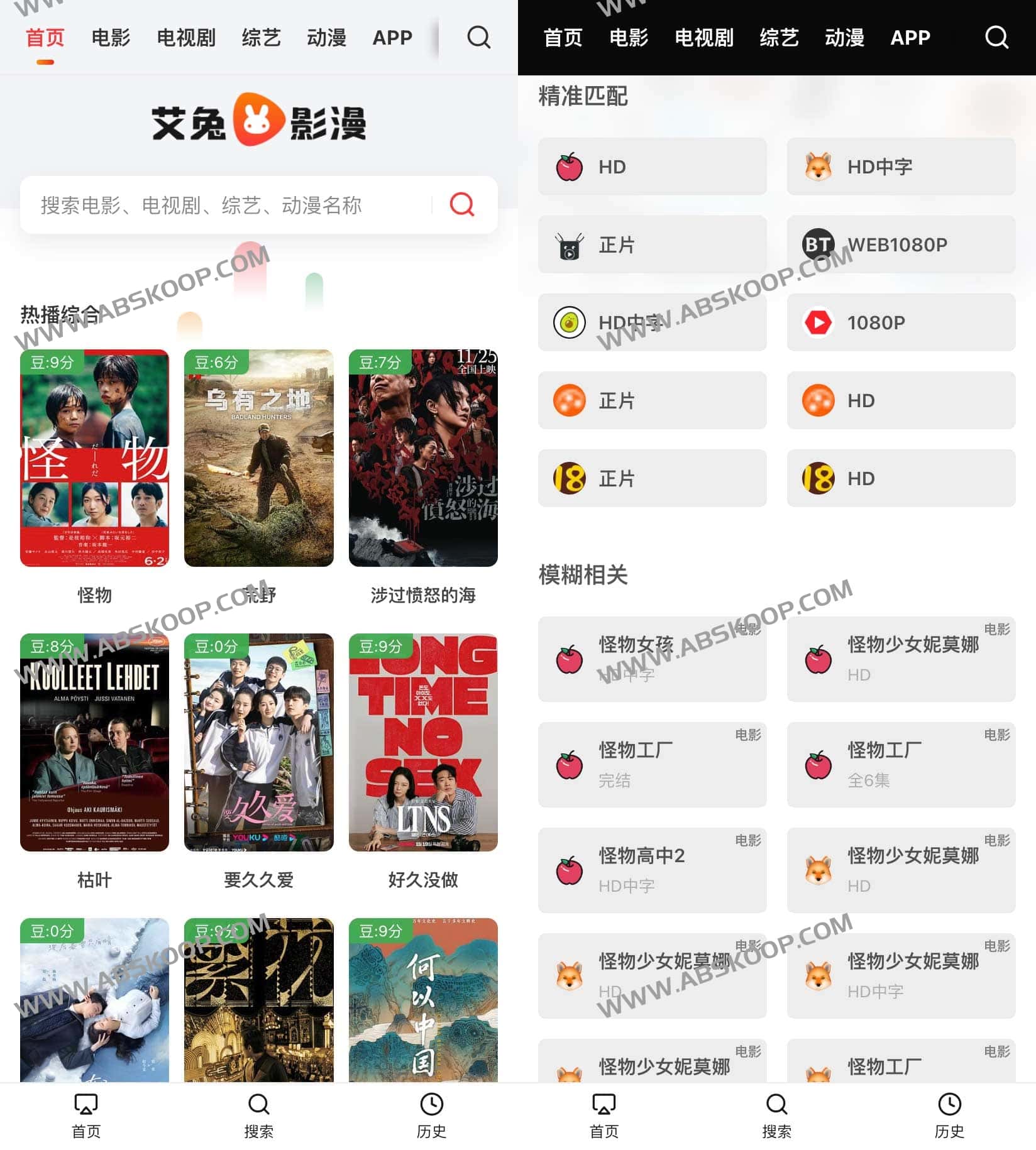 艾兔影漫:多源影视资源聚合检索平台 艾兔影漫:多源影视资源聚合检索平台