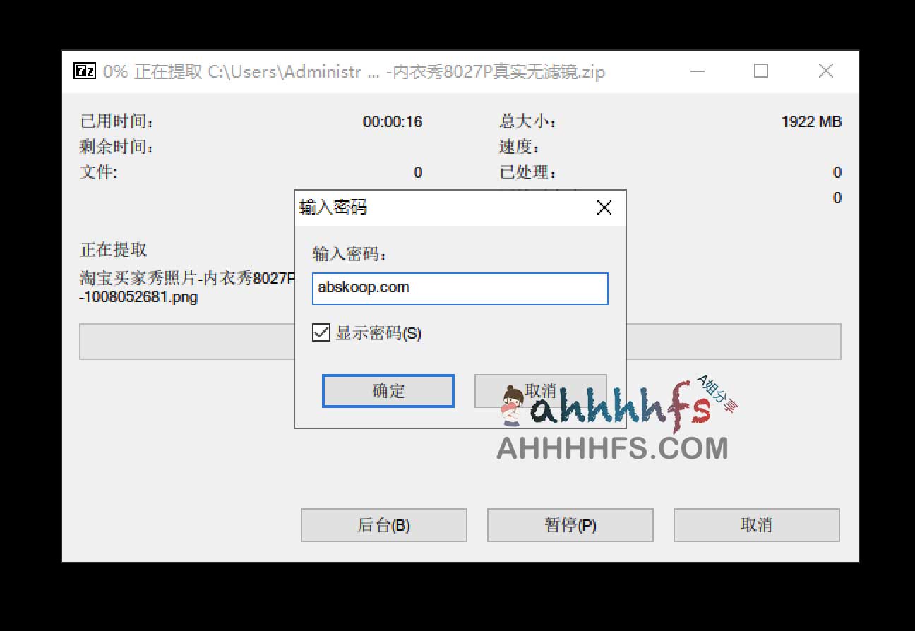 获取 8000 张淘宝内衣买家秀图片的实操流程