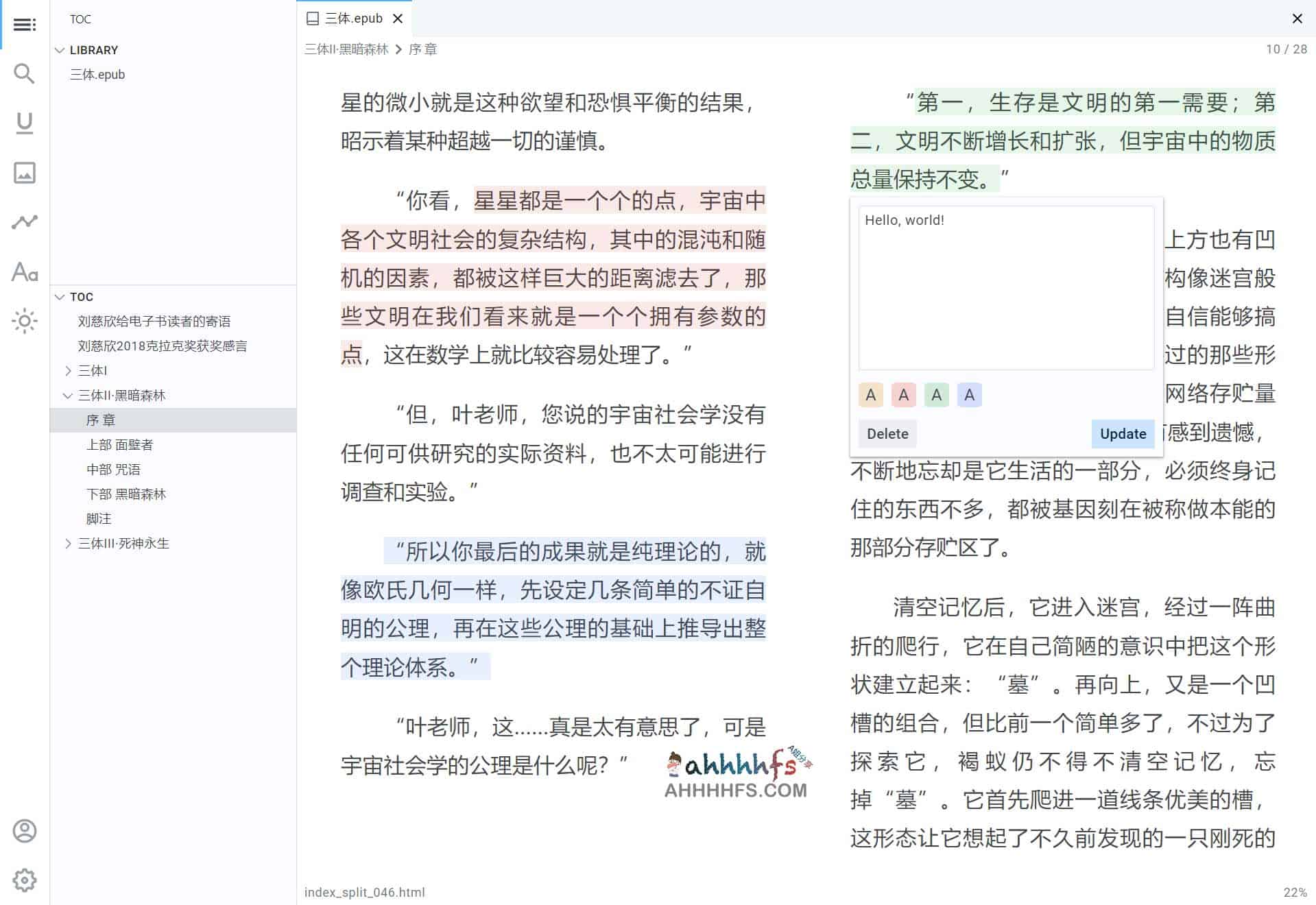 想要在浏览器里直接阅读 EPUB 电子书？试试这款开源的 Flow 阅读器