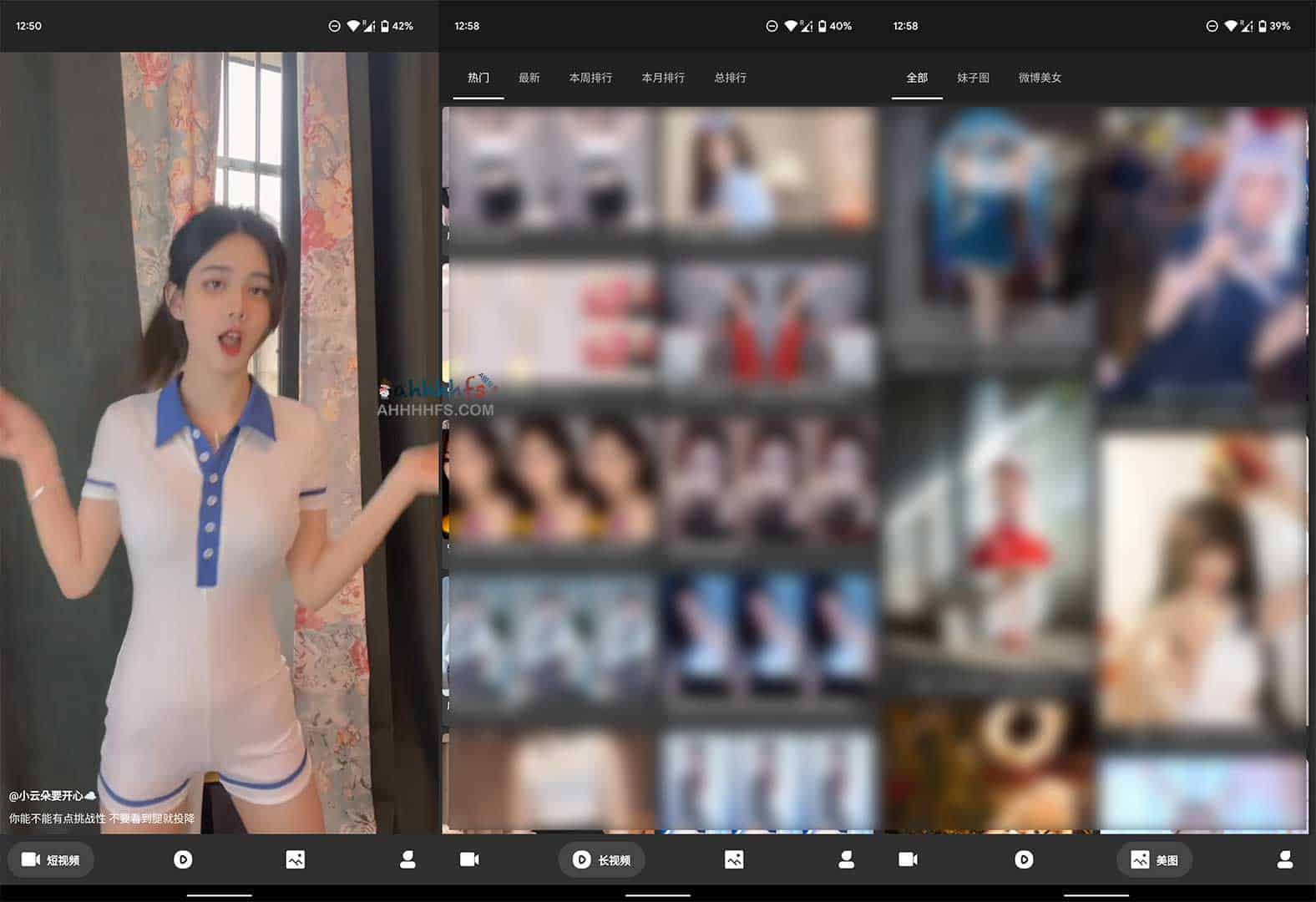 想在手机上高效发现高颜值博主?试试这款名为人人迷的社交发现工具 想在手机上高效发现高颜值博主?试试这款名为人人迷的社交发现工具