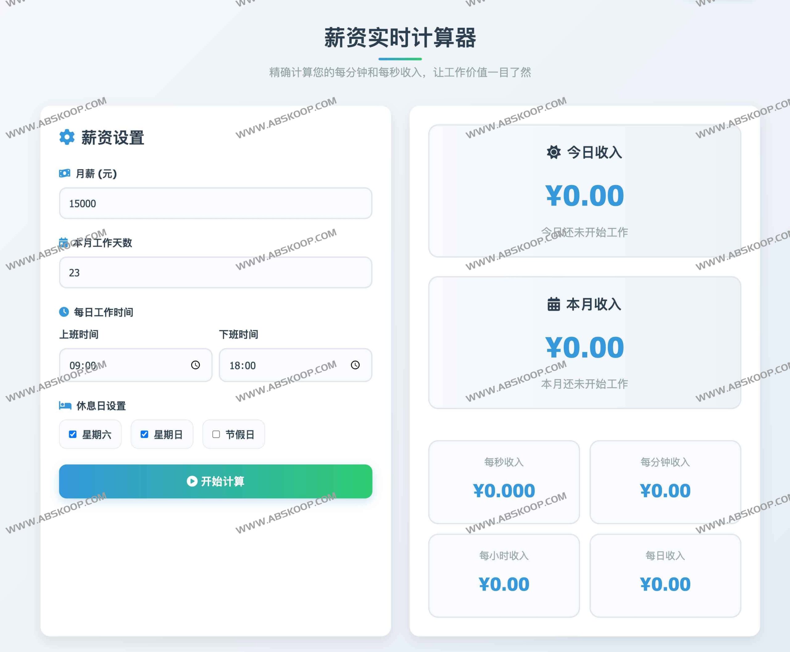 软鸭 PLAY：集成游戏娱乐与实用工具的综合性资源平台