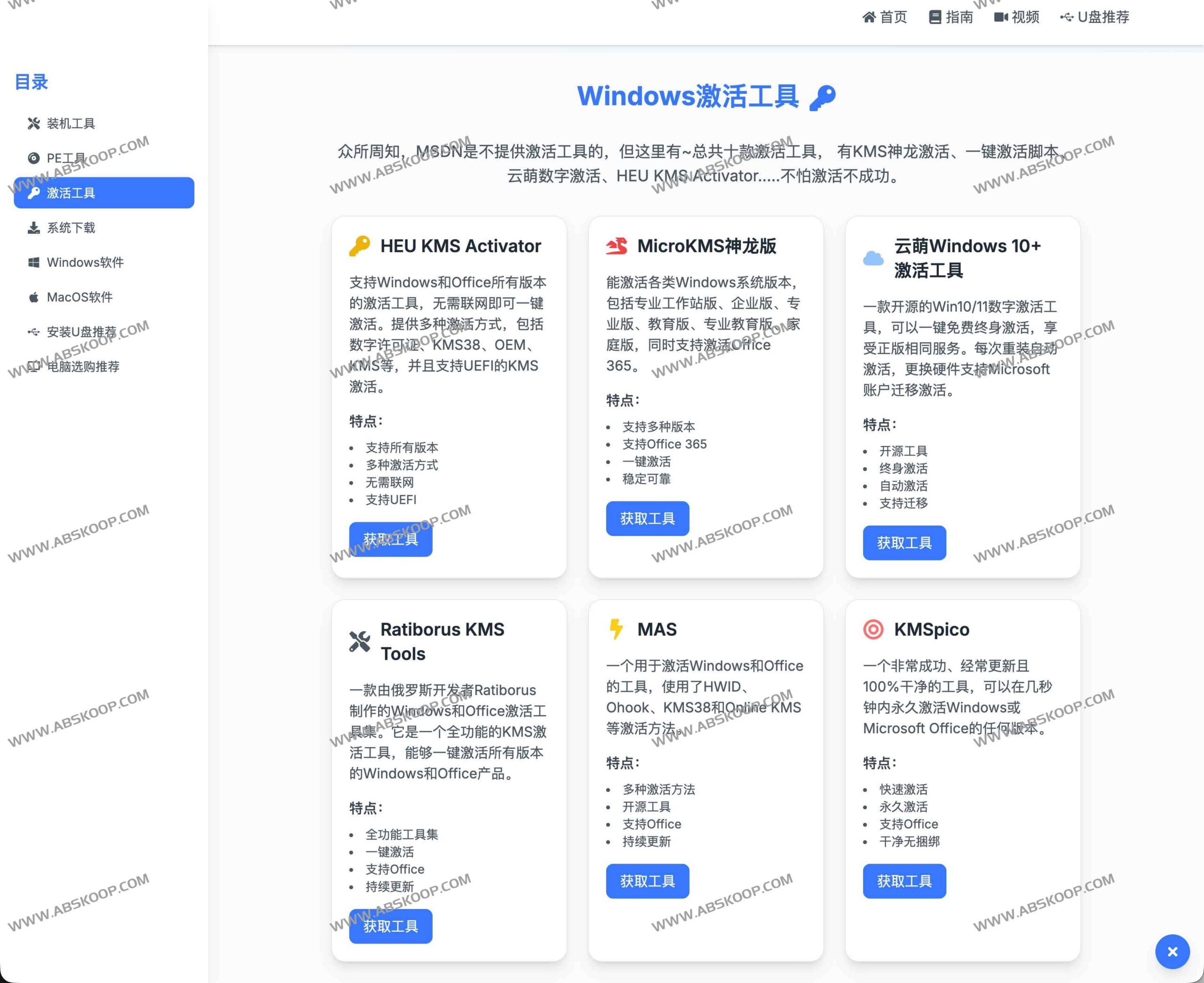 ZhuangIt 全流程指南：高效实现 Windows 与 Mac 系统重装，涵盖从镜像下载到启动盘制作的完整技术链路