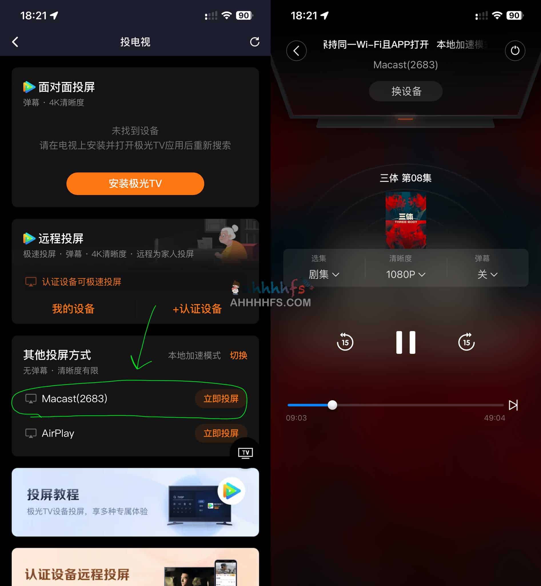 想要在不同系统间快速投屏却苦于没好工具？试试开源跨平台方案 Macast