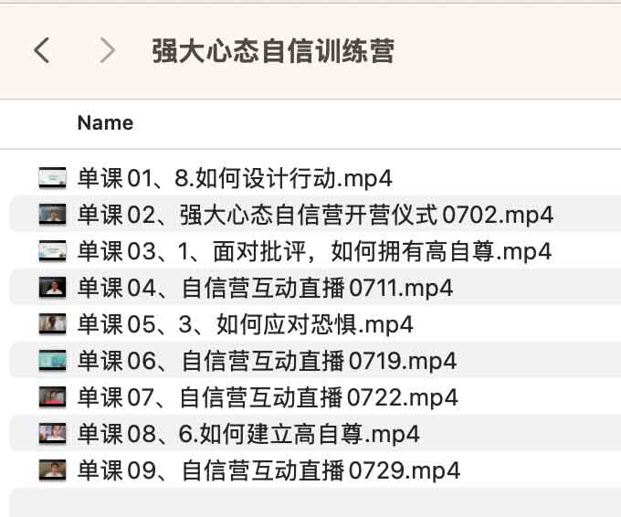 心理韧性与自信心重塑指南：通过系统化训练建立稳固的内心支撑体系