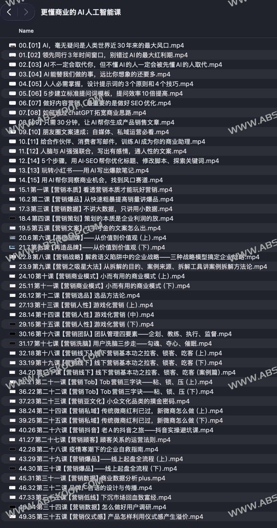 商业实战 AI 应用指南：从工具获取到场景部署的落地教程