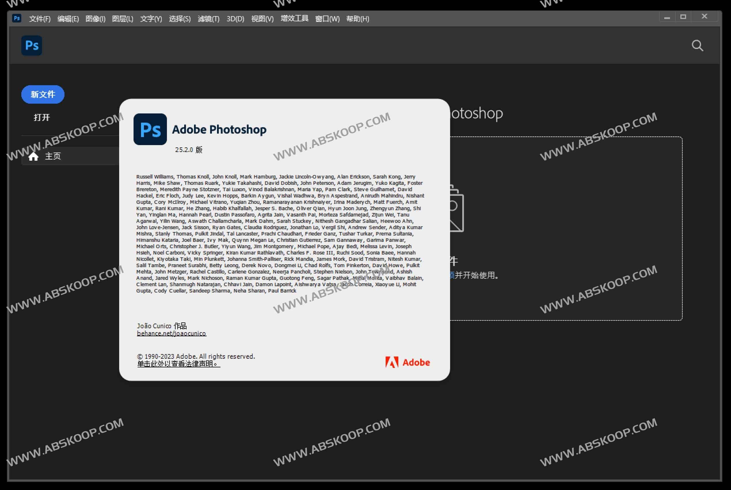 Photoshop 2024 v25.2 安装指南:启用生成式 AI 填充与多语言配置步骤 Photoshop 2024 v25.2 安装指南:启用生成式 AI 填充与多语言配置步骤