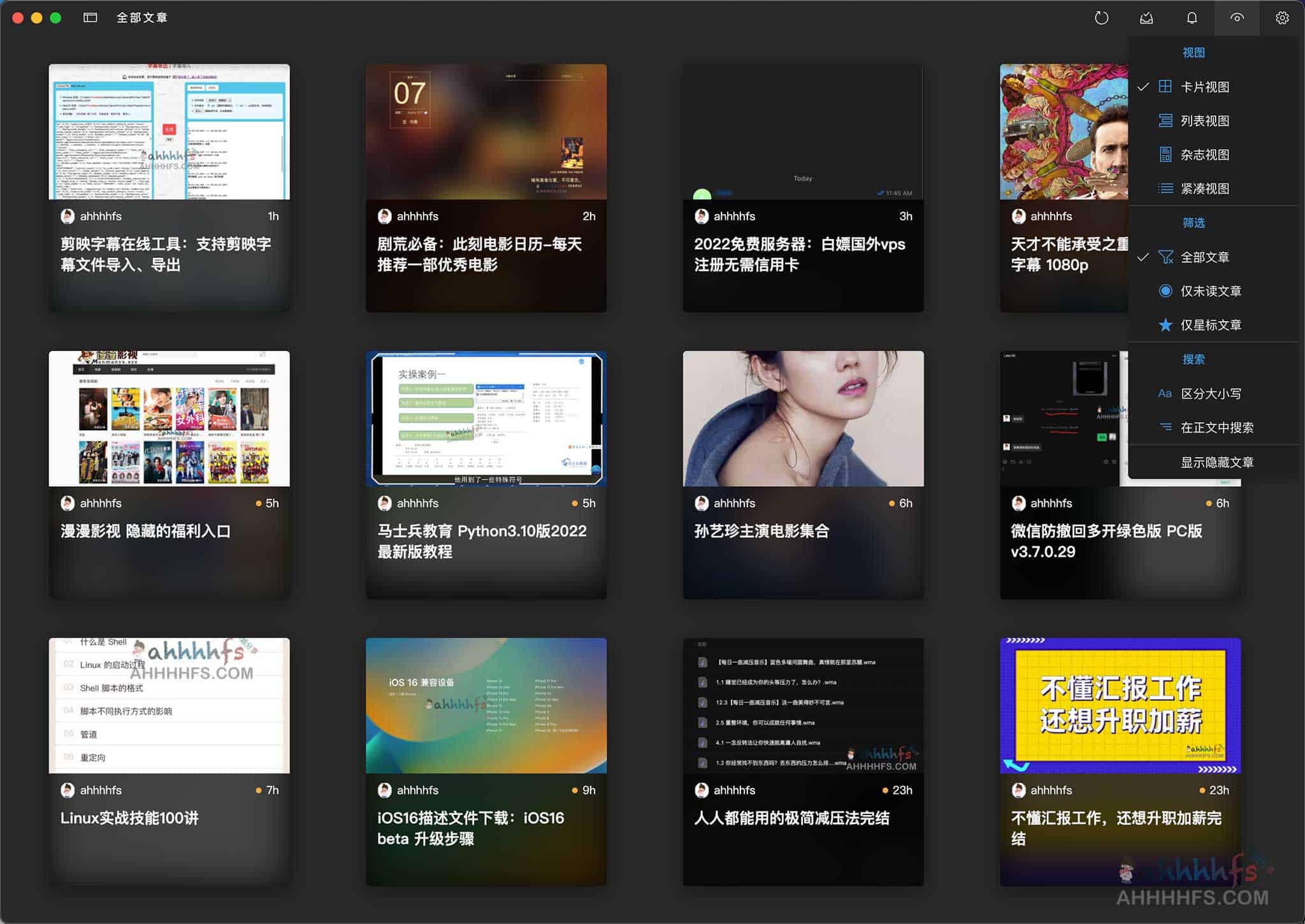 想找一款能统一管理所有订阅源且支持多端的 RSS 阅读器？试试开源的 Fluent Reader