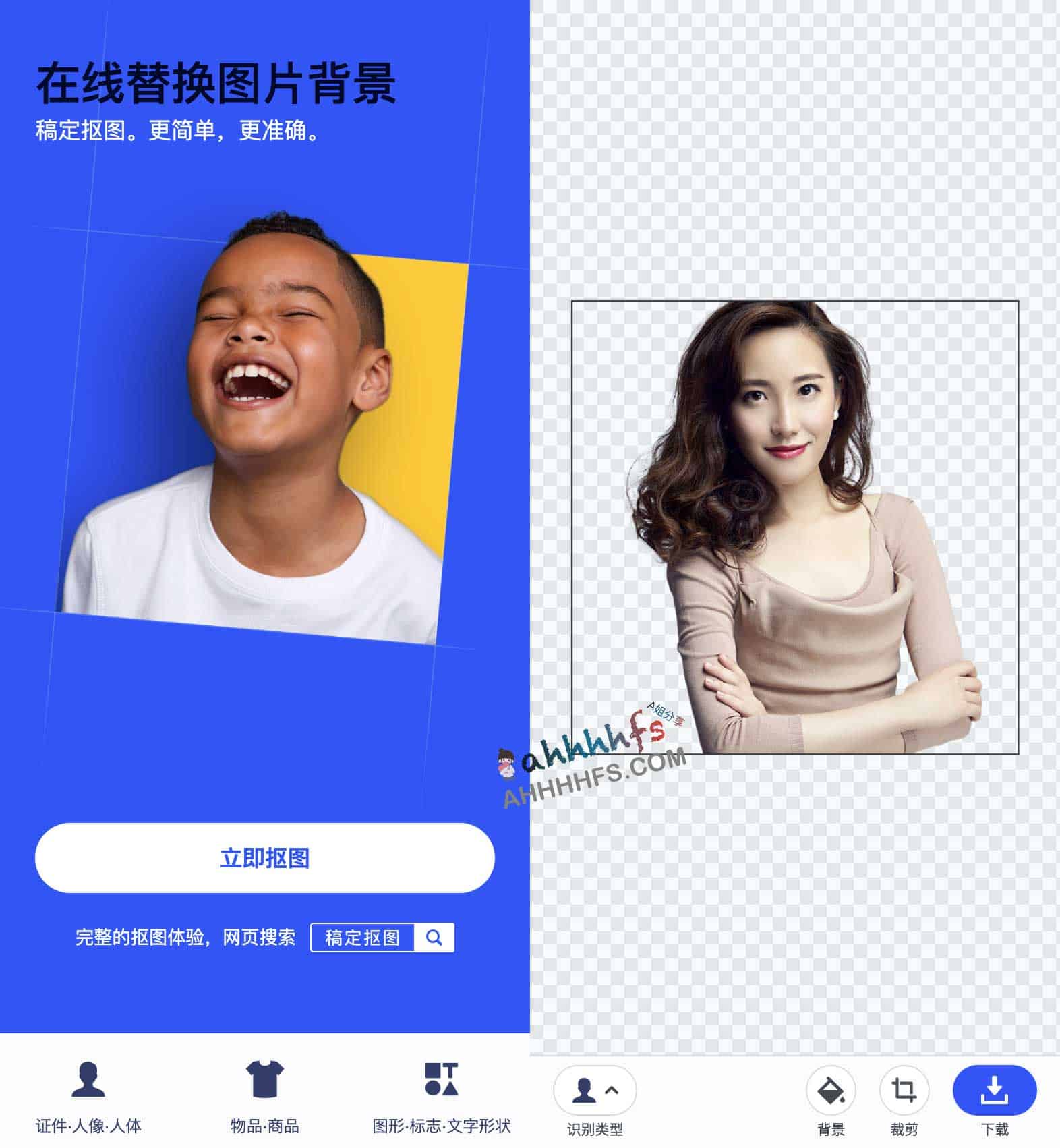 稿定 AI 在线抠图:实现自动化背景移除的免费工具指南 稿定 AI 在线抠图:实现自动化背景移除的免费工具指南