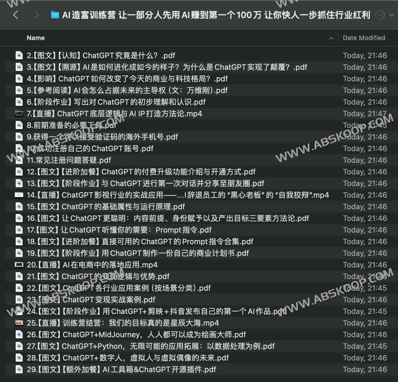 如何利用 AI 工具在当前红利期实现首个百万营收？这份实操指南为你揭秘