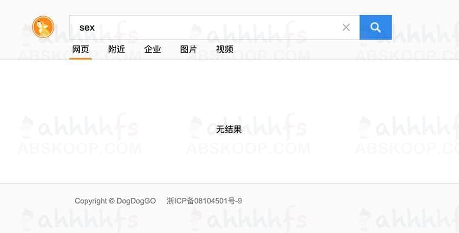 隐私优先的搜索引擎 DogDogGo:无广告干扰且不追踪用户数据 隐私优先的搜索引擎 DogDogGo:无广告干扰且不追踪用户数据