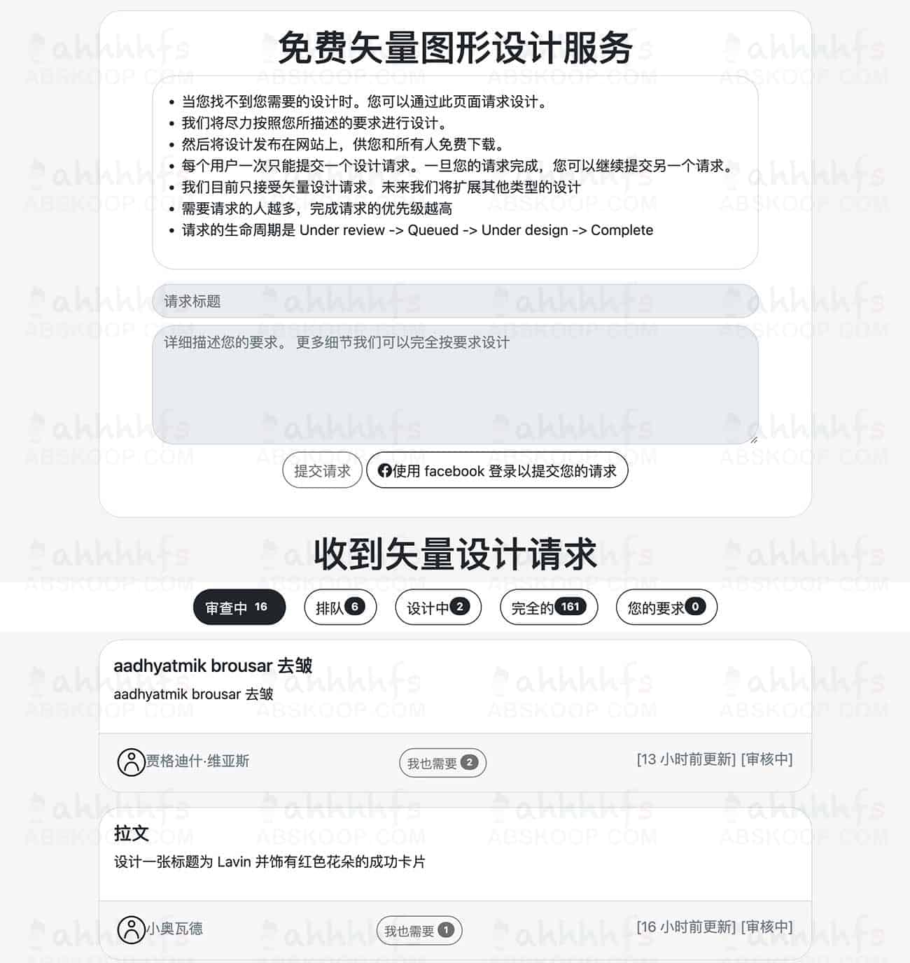 高效设计资源集:提供全类别免费矢量图、字体与画笔下载,通过 PSD 模版快速提升出图效率 高效设计资源集:提供全类别免费矢量图、字体与画笔下载,通过 PSD 模版快速提升出图效率