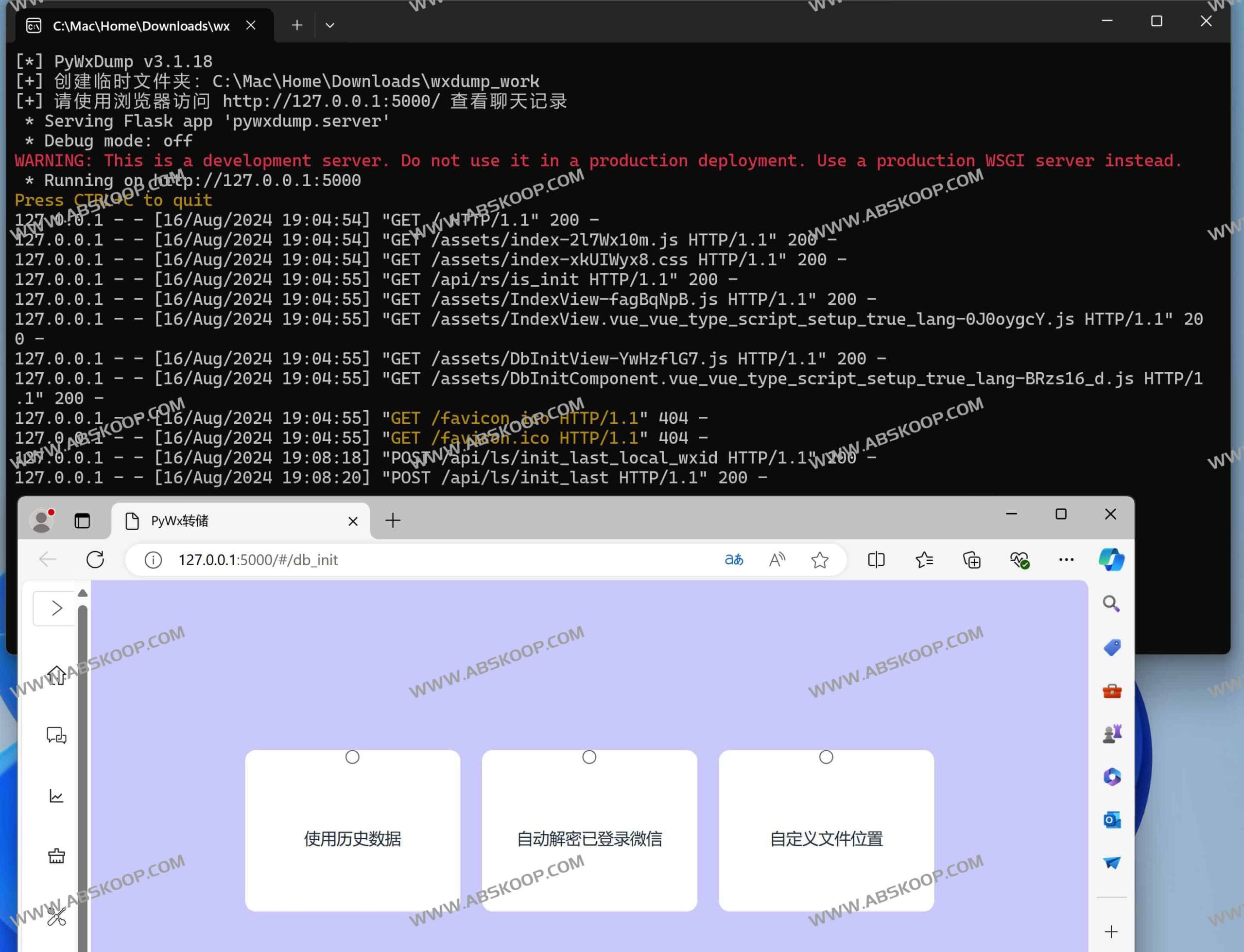想在电脑上导出并查看微信聊天记录?尝试用 PyWxDump 解密数据库实现本地读取 想在电脑上导出并查看微信聊天记录?尝试用 PyWxDump 解密数据库实现本地读取