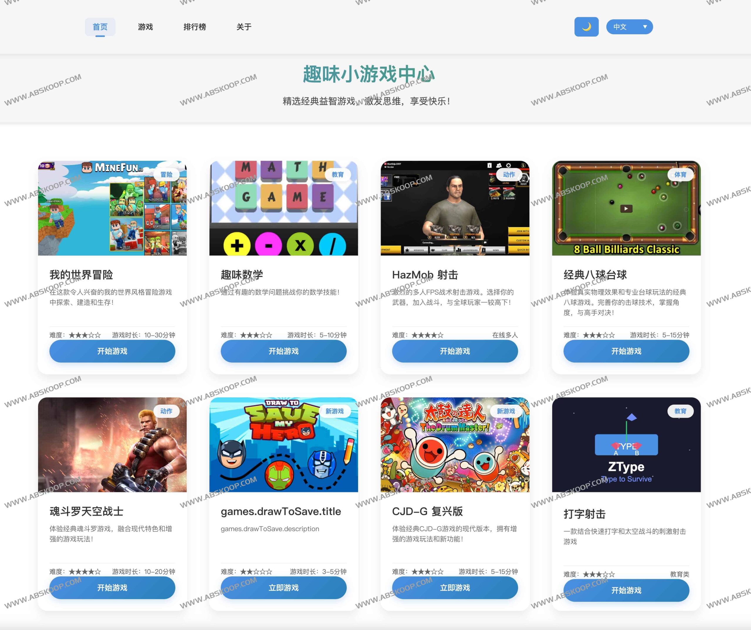 想找无需下载且完全免费的益智游戏?试试 QuickRiddle 在线脑力挑战大全 想找无需下载且完全免费的益智游戏?试试 QuickRiddle 在线脑力挑战大全