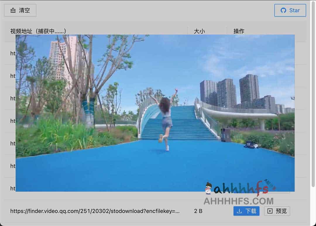 高效获取微信视频号无水印原片:WeChatVideoDownloader 核心功能解析与操作指南 高效获取微信视频号无水印原片:WeChatVideoDownloader 核心功能解析与操作指南
