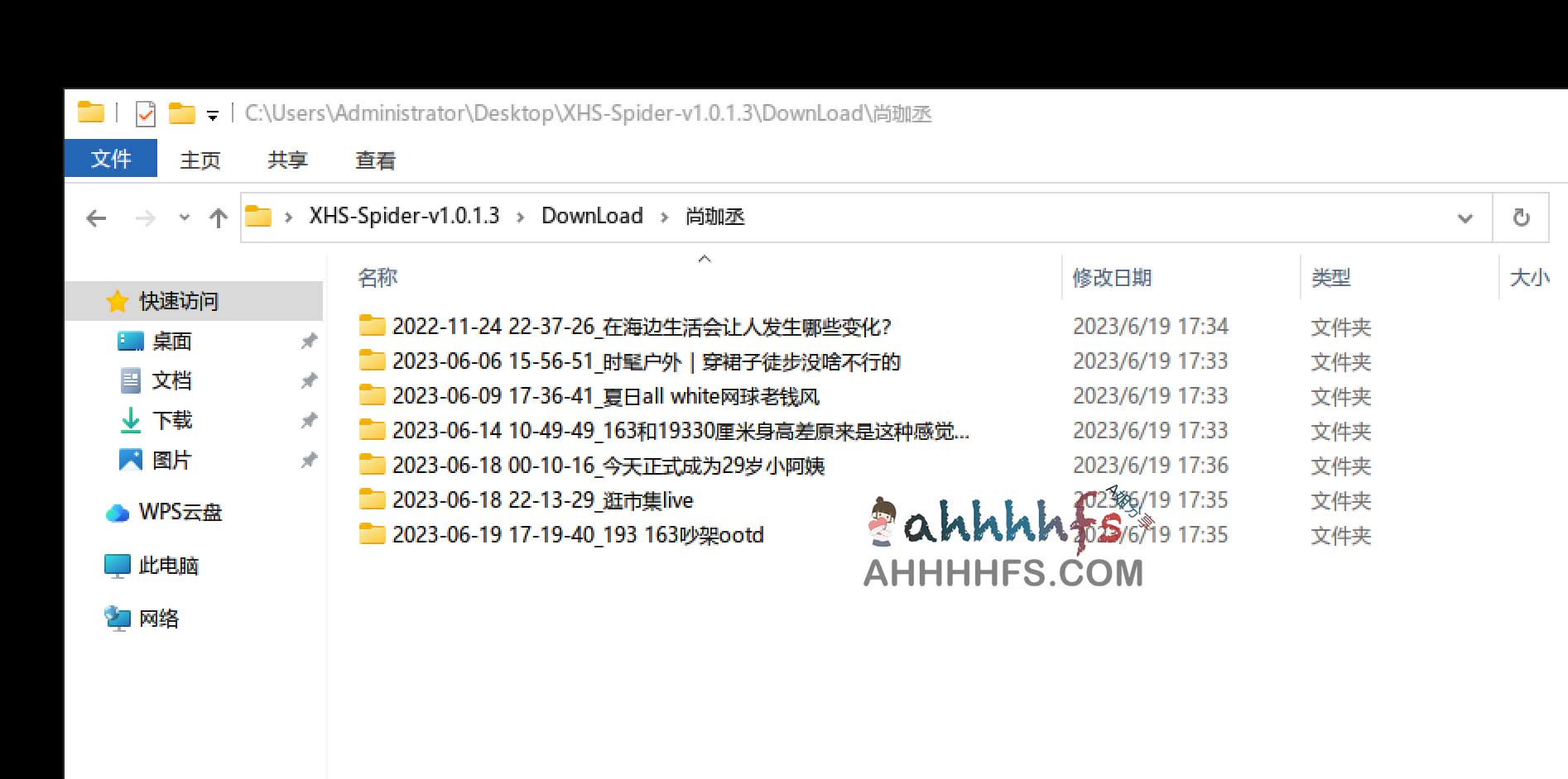 XHS Spider：实现小红书内容高效批量采集，支持视频提取与图片去水印