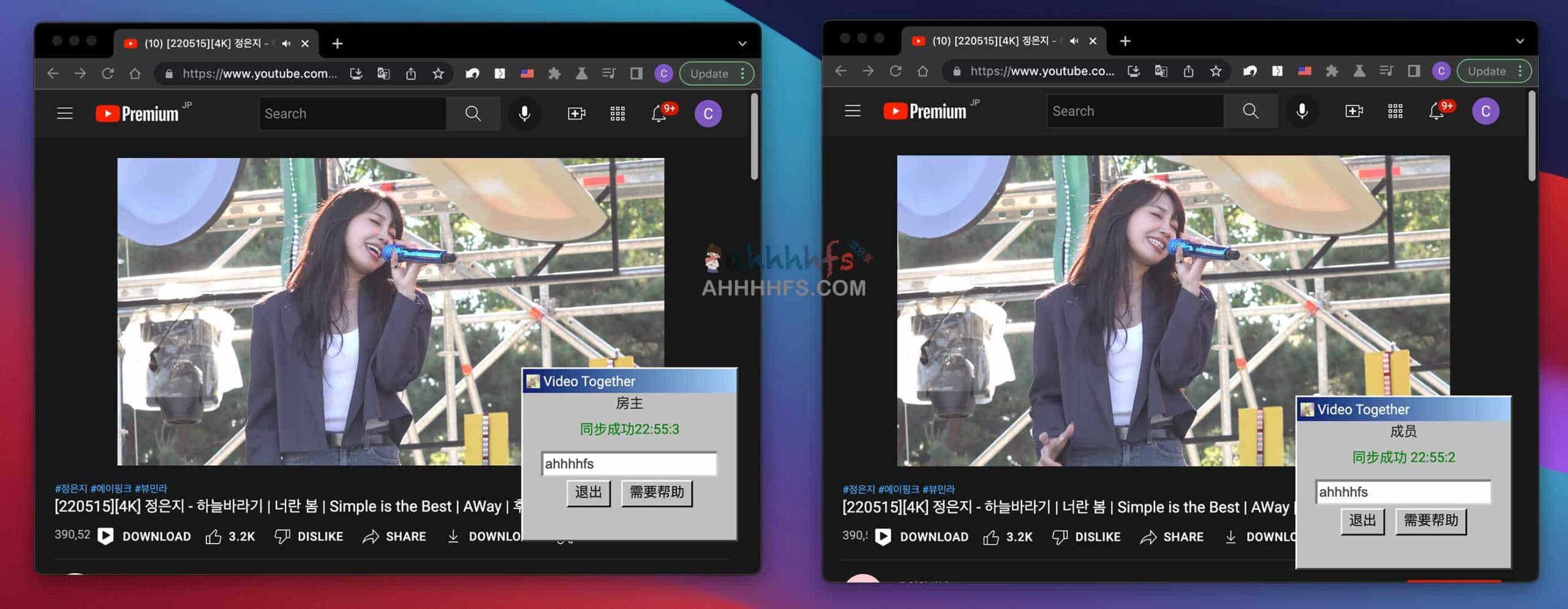 跨平台同步观看视频：Video Together 配置与使用指南