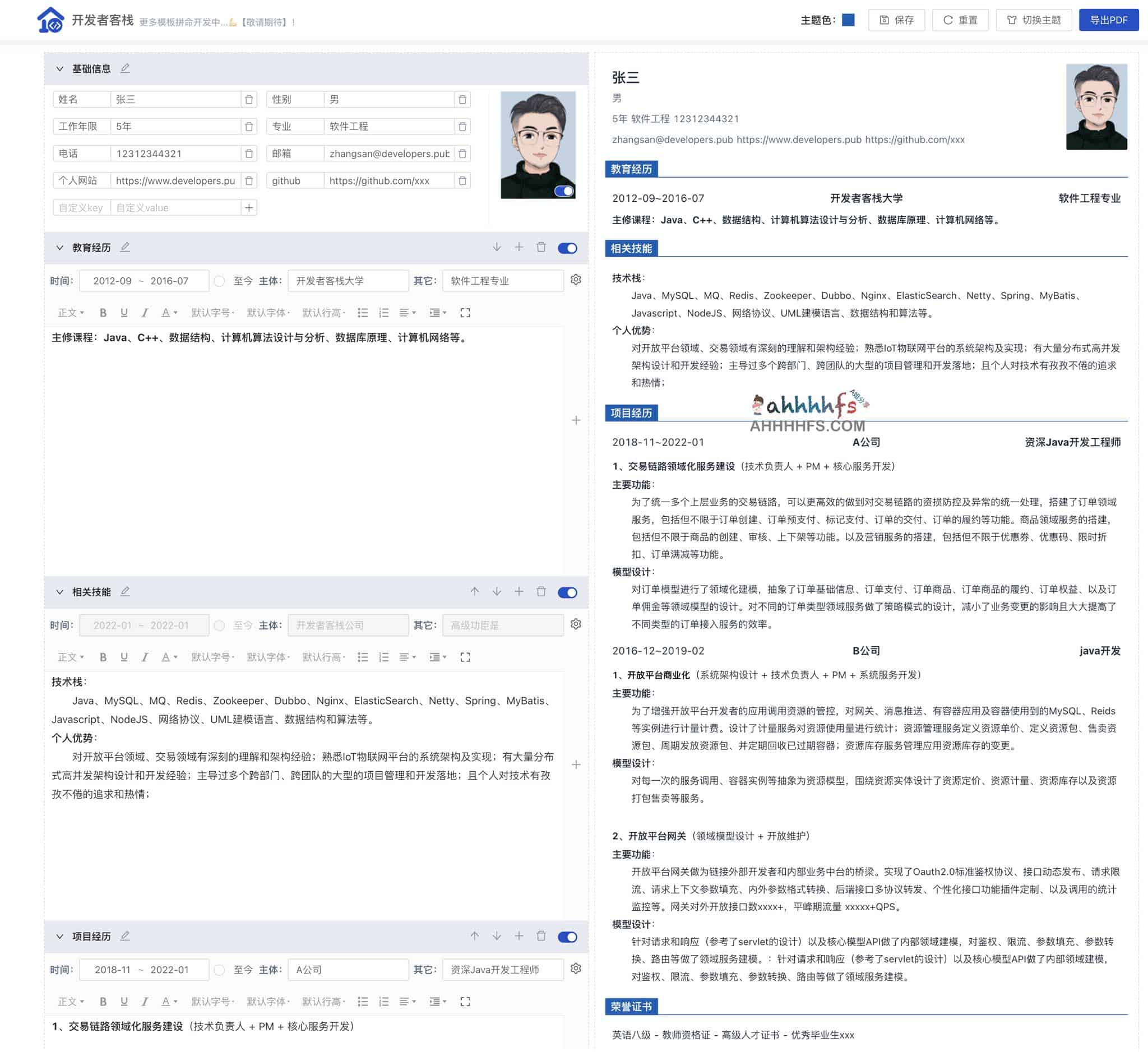 高效构建专业技术简历:开发者客栈提供全流程在线制作方案,涵盖模板选择、能力量化与实时预览 高效构建专业技术简历:开发者客栈提供全流程在线制作方案,涵盖模板选择、能力量化与实时预览