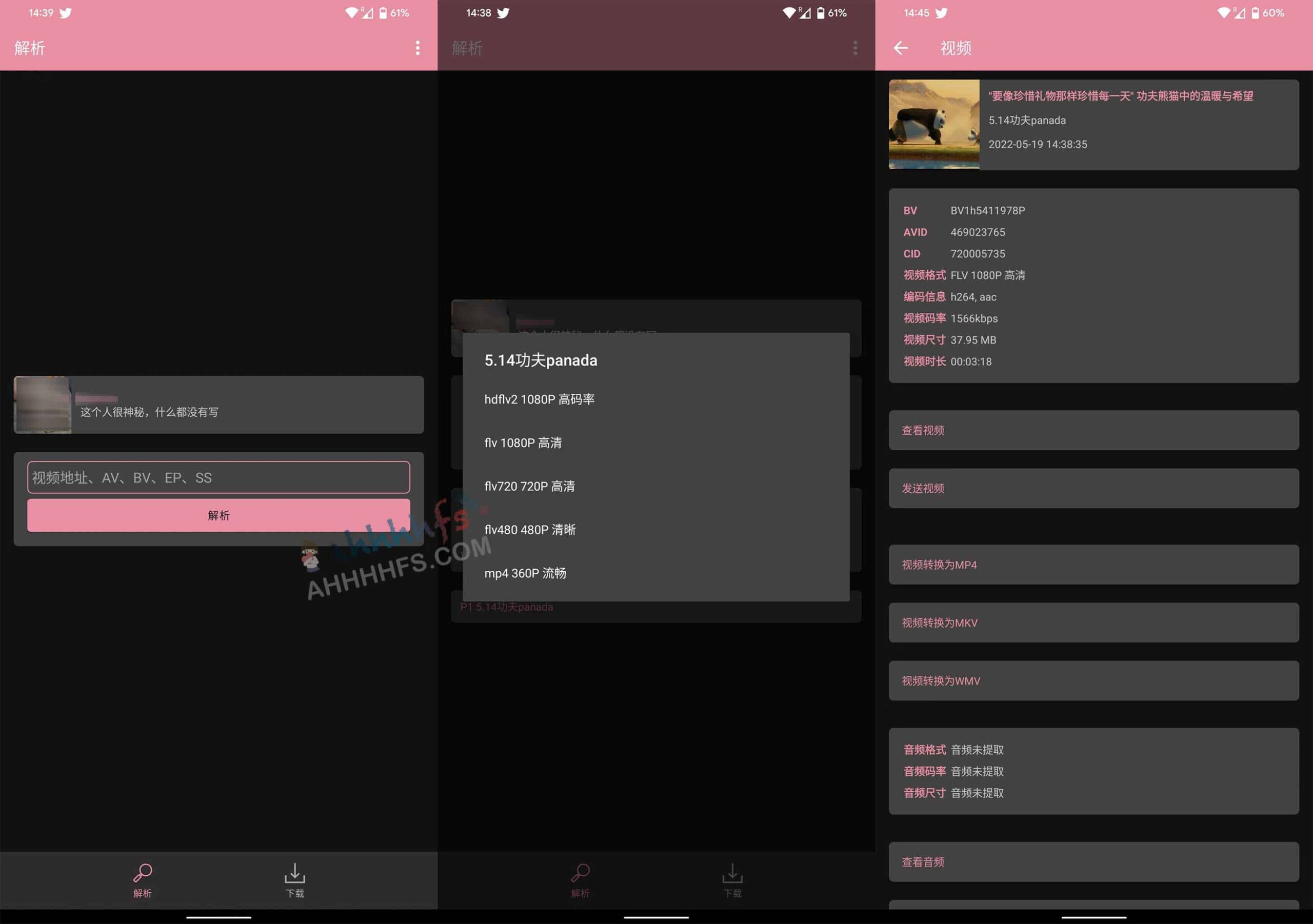 B 站视频离线下载方案：Android 端高效保存视频的工具与实现路径