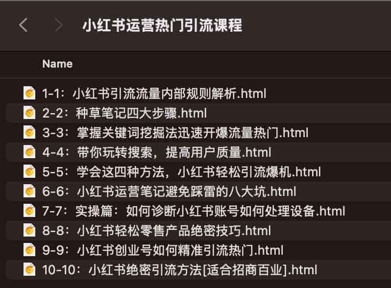 小红书发文没流量？尝试这套热门引流实操方案