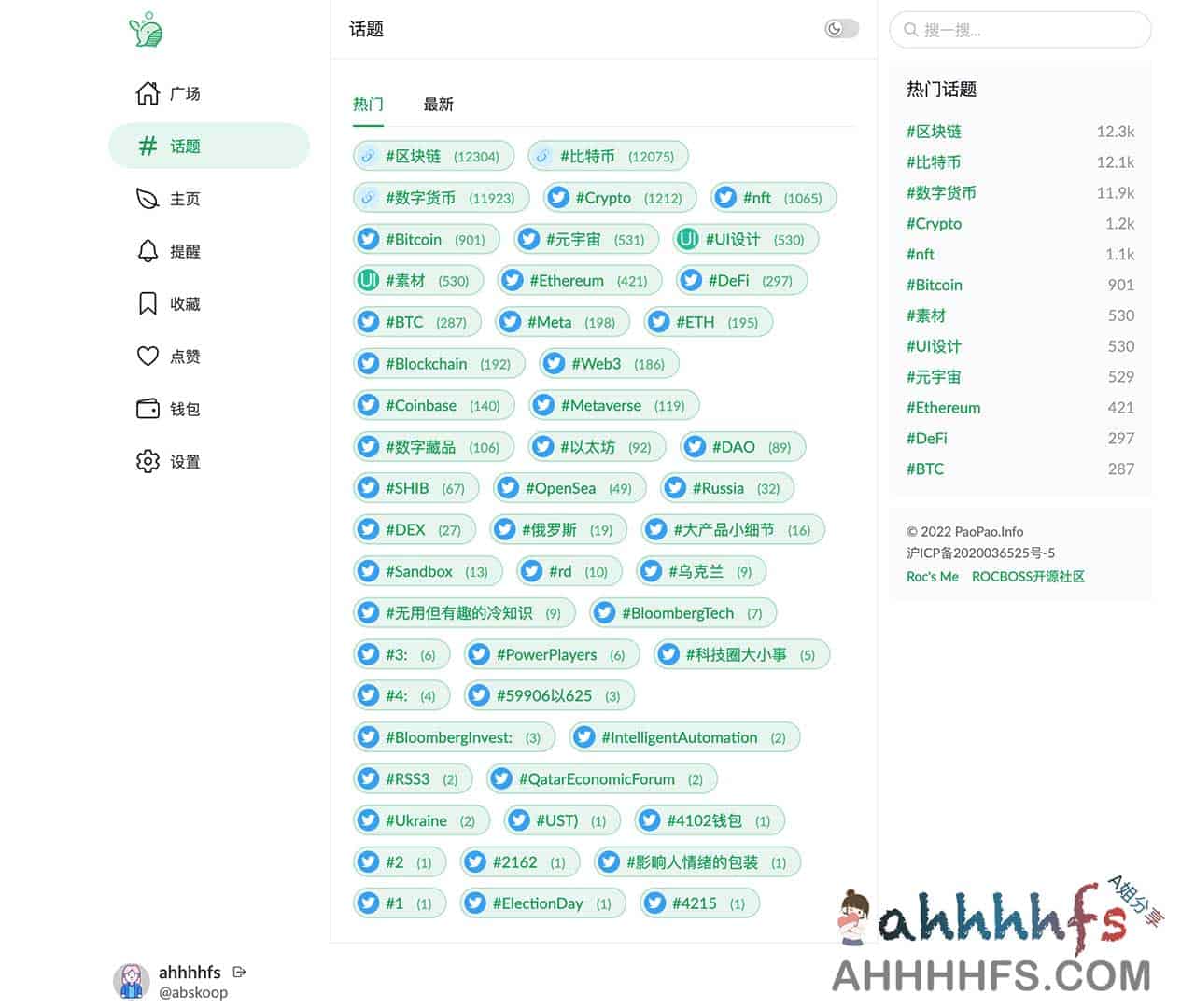 想搭建一个文艺风的轻量化社交社区?试试开源项目 PaoPao 想搭建一个文艺风的轻量化社交社区?试试开源项目 PaoPao