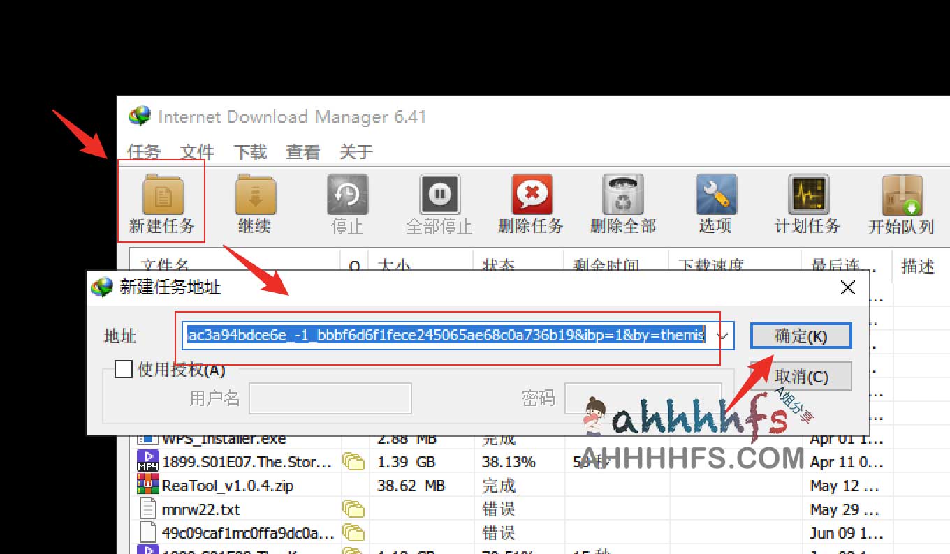 TT 快下:实现百度网盘文件不限速下载的在线解析方案 TT 快下:实现百度网盘文件不限速下载的在线解析方案
