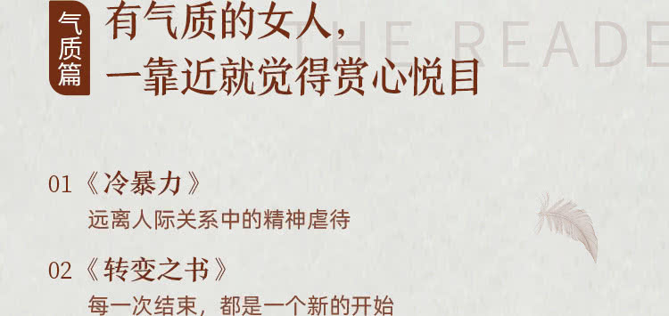 担心年龄增长带来的焦虑?陶思璇推荐 40 本女性必读经典,用阅读对抗时间 担心年龄增长带来的焦虑?陶思璇推荐 40 本女性必读经典,用阅读对抗时间