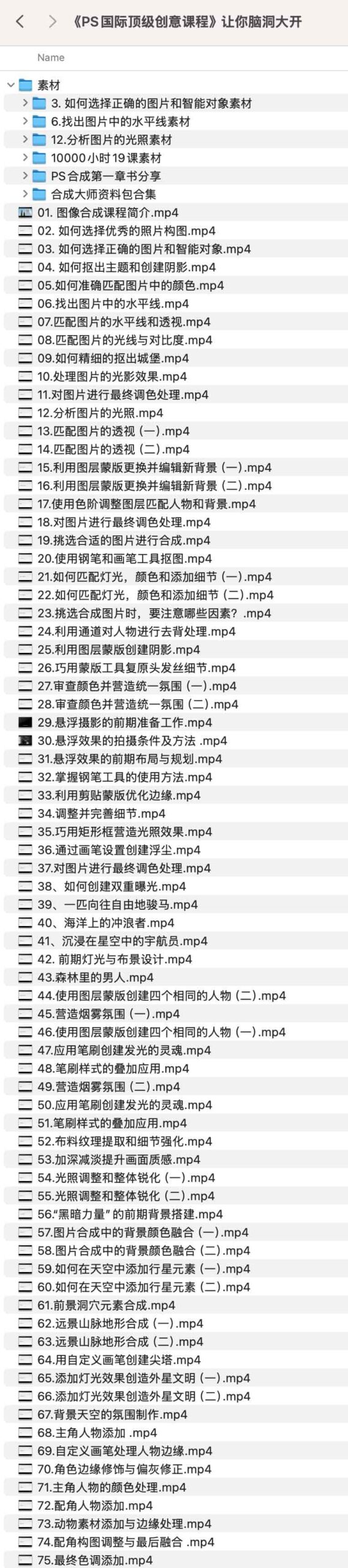 想突破设计僵局却没灵感?尝试用这套国际顶尖 PS 创意课程重塑视觉思维 想突破设计僵局却没灵感?尝试用这套国际顶尖 PS 创意课程重塑视觉思维