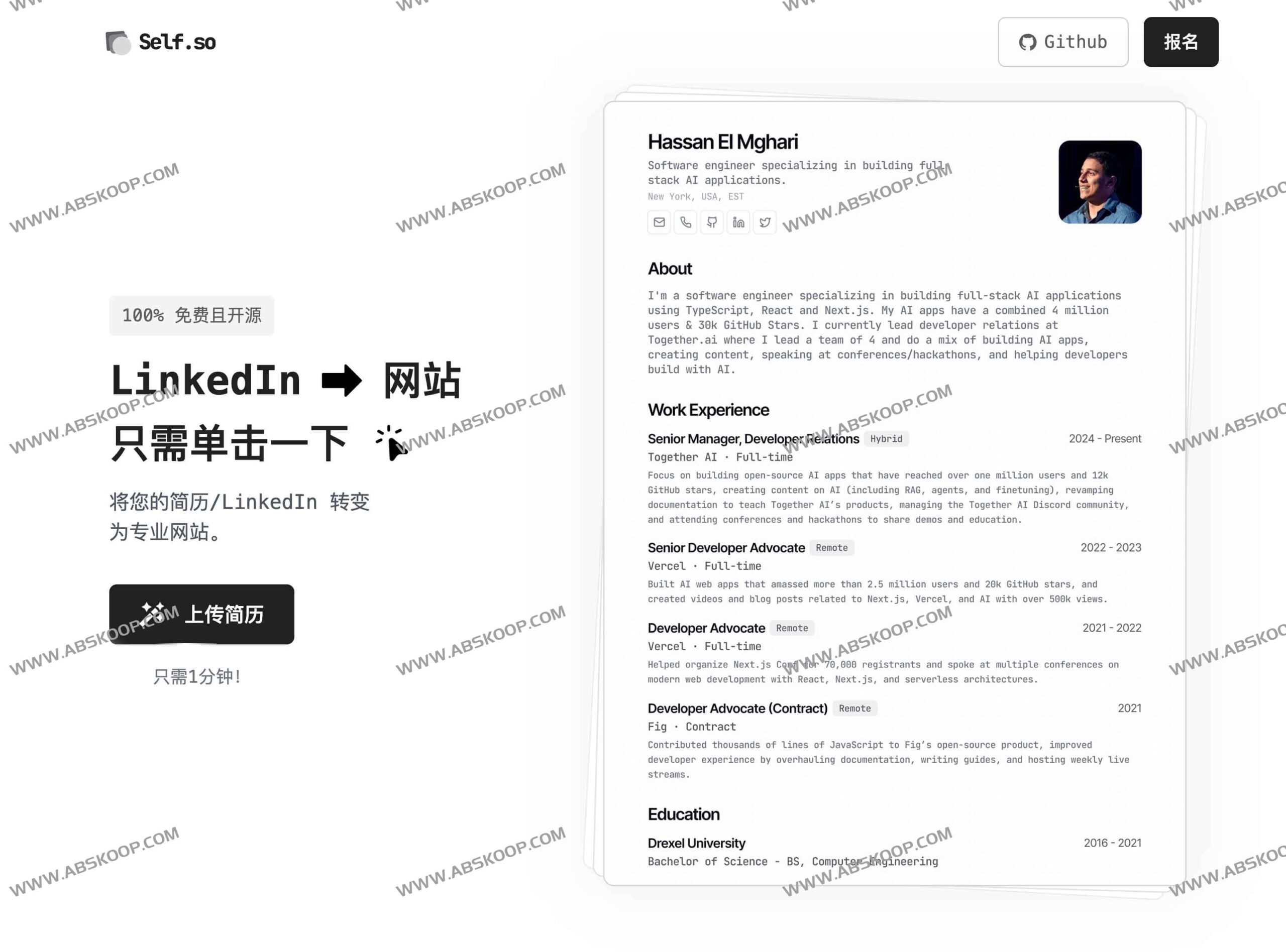 Self.so 使用指南：将开源简历快速转换为个人展示网页