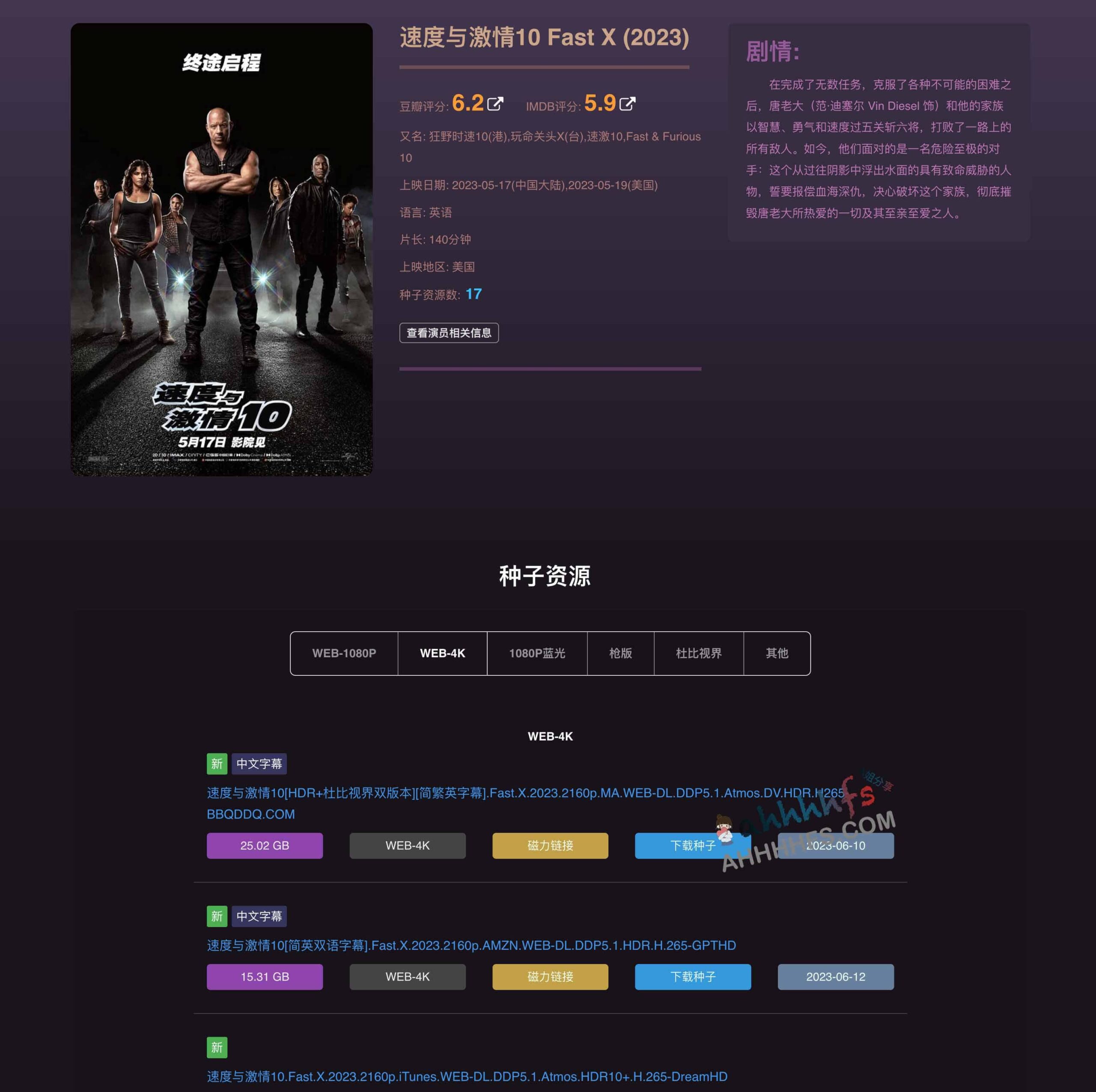 如何使用不太灵影视站下载高清蓝光 4K 资源:纯净无广告操作指南 如何使用不太灵影视站下载高清蓝光 4K 资源:纯净无广告操作指南