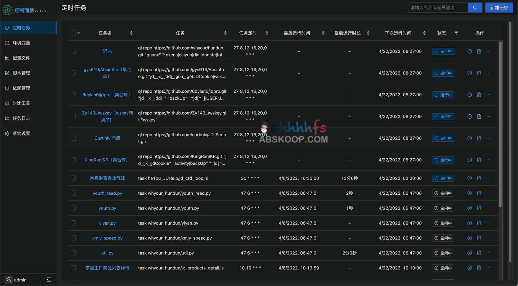 青龙面板京东自动化脚本指南:高效领取京豆,实现任务全自动运行 青龙面板京东自动化脚本指南:高效领取京豆,实现任务全自动运行