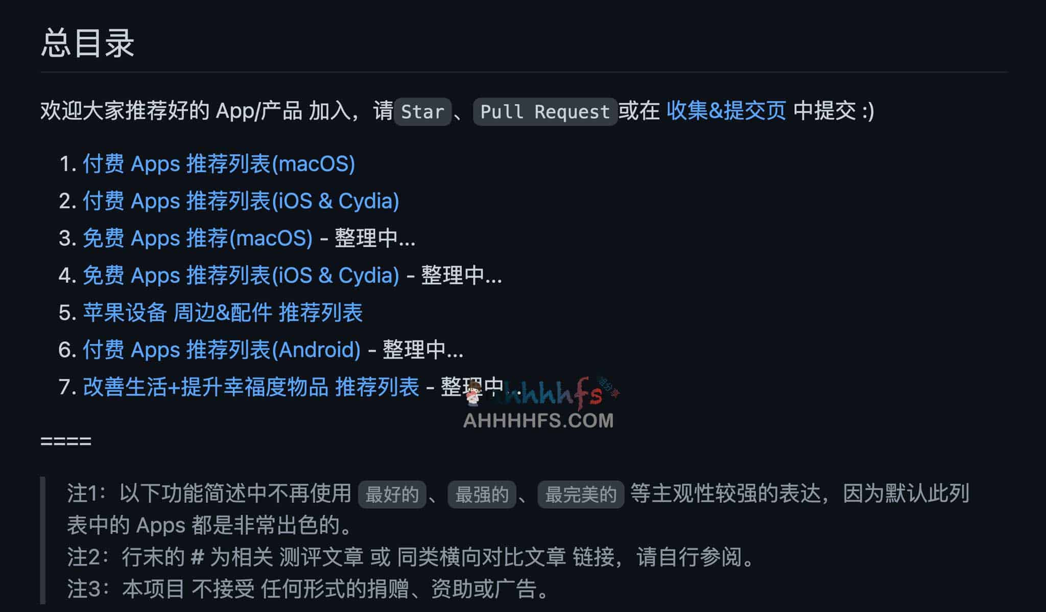 面对海量应用难以筛选?这份精选清单帮你高效挖掘高品质 App 面对海量应用难以筛选?这份精选清单帮你高效挖掘高品质 App
