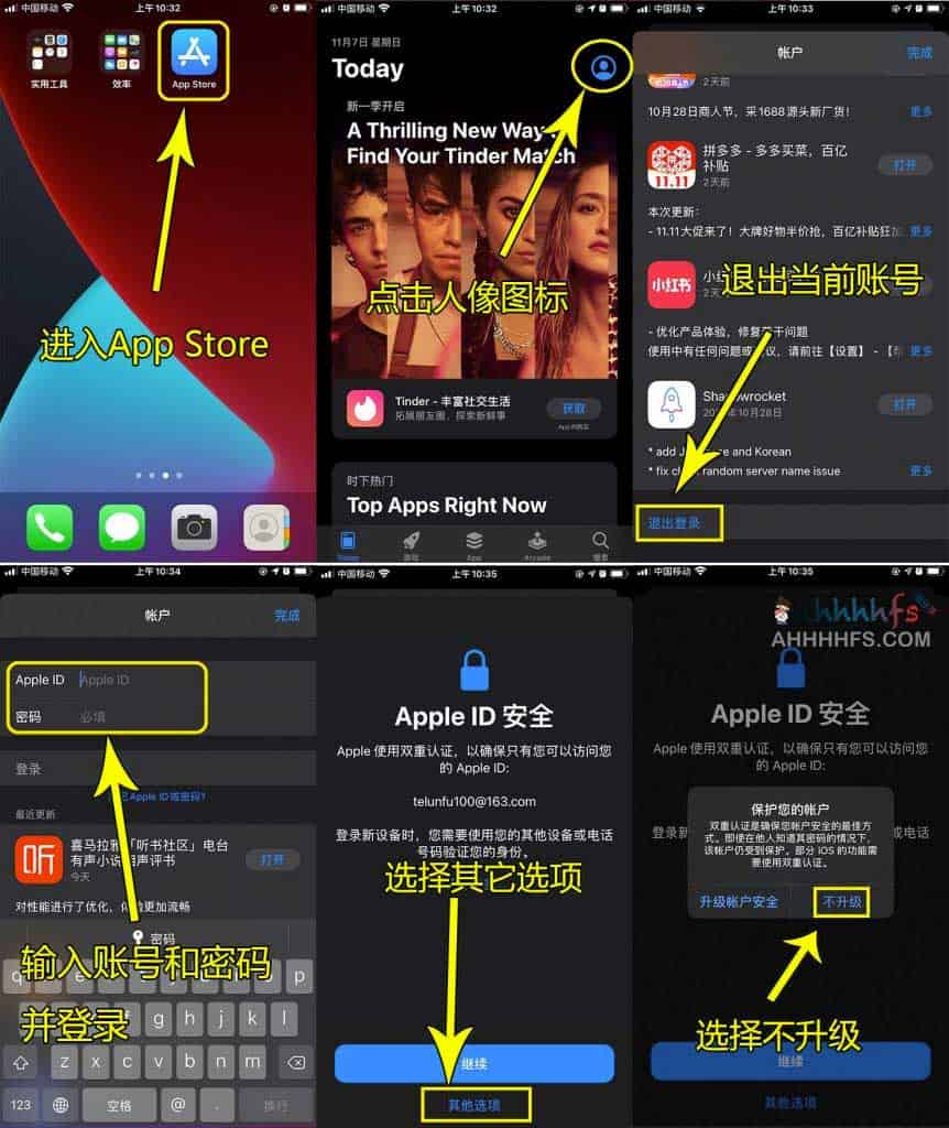 想在美区 App Store 下载 Shadowrocket 或 Kindle 但没有外币卡?这里有可直接使用的共享 Apple ID 账号 想在美区 App Store 下载 Shadowrocket 或 Kindle 但没有外币卡?这里有可直接使用的共享 Apple ID 账号