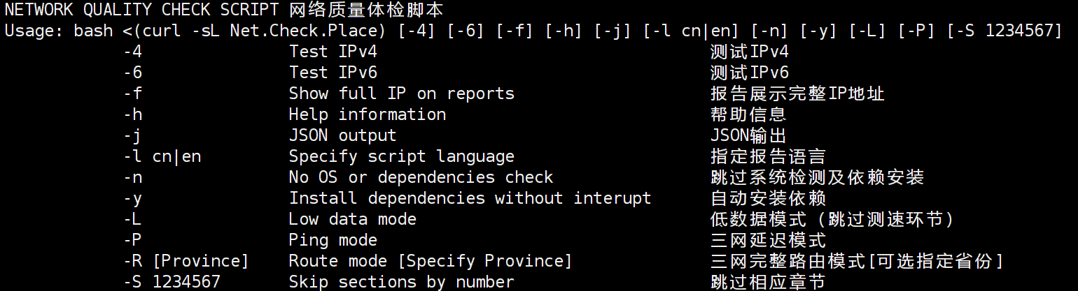 NetQuality 全球网络质量分析指南:通过 BGP 路由诊断与三网测速实现精准链路监测 NetQuality 全球网络质量分析指南:通过 BGP 路由诊断与三网测速实现精准链路监测