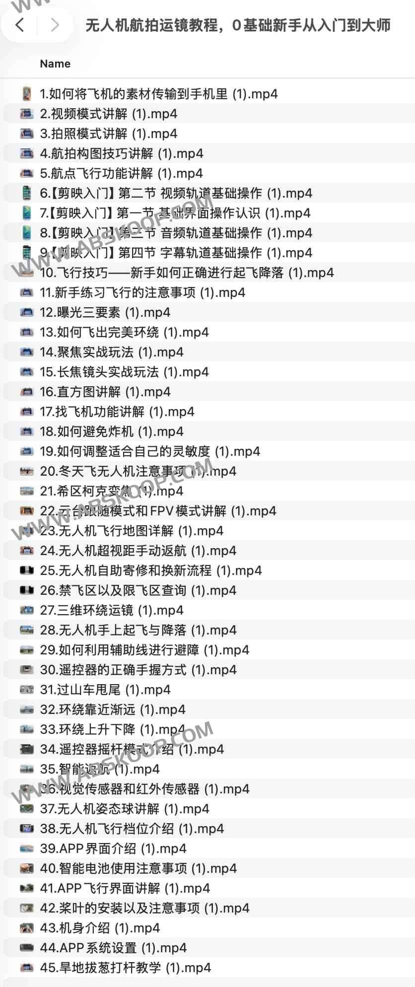 无人机航拍运镜指南：从基础操作到高级视角的进阶技巧