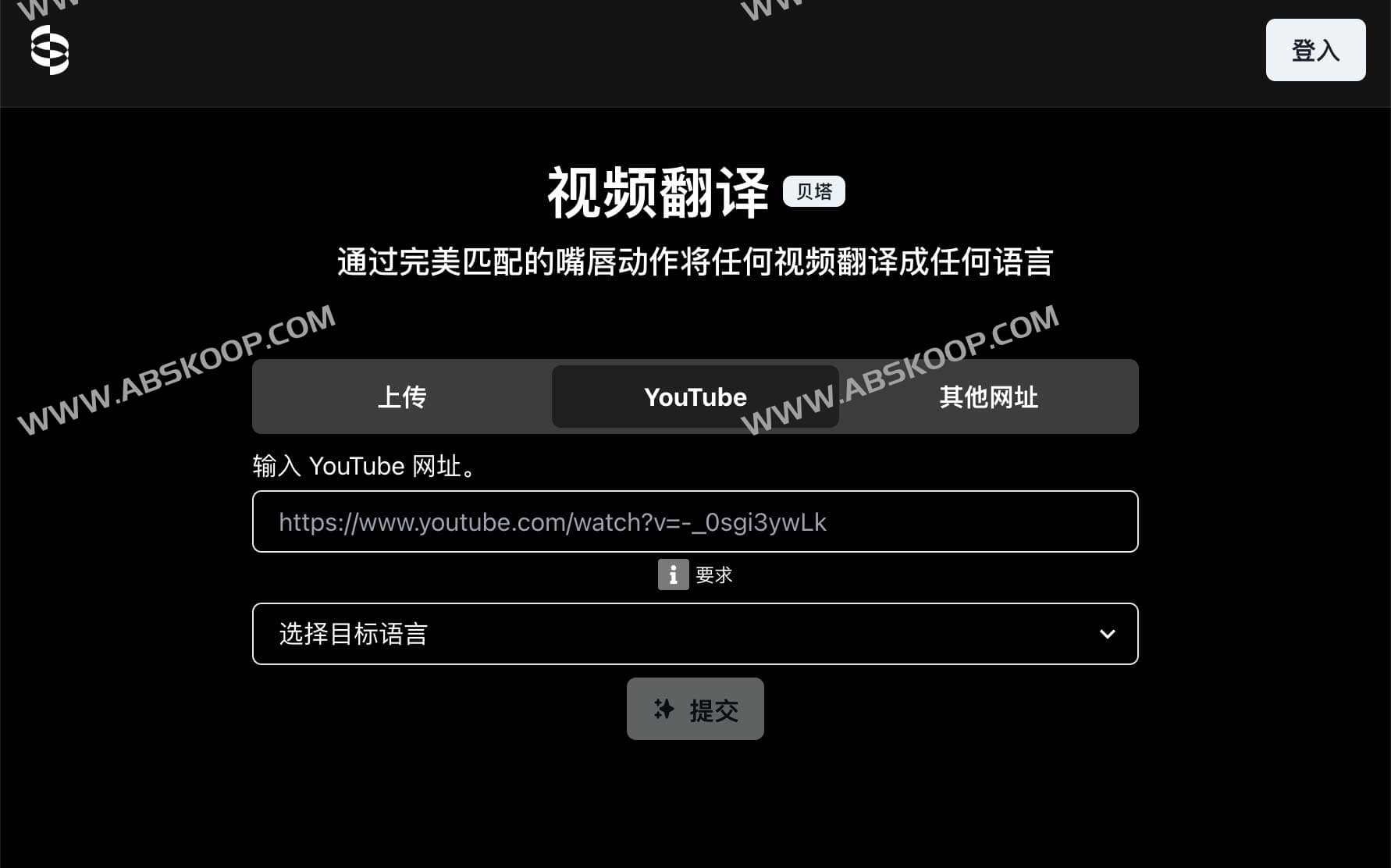 如何让视频翻译后的口型不再违和?尝试这款支持多语言同步的 AI 视频翻译工具 如何让视频翻译后的口型不再违和?尝试这款支持多语言同步的 AI 视频翻译工具
