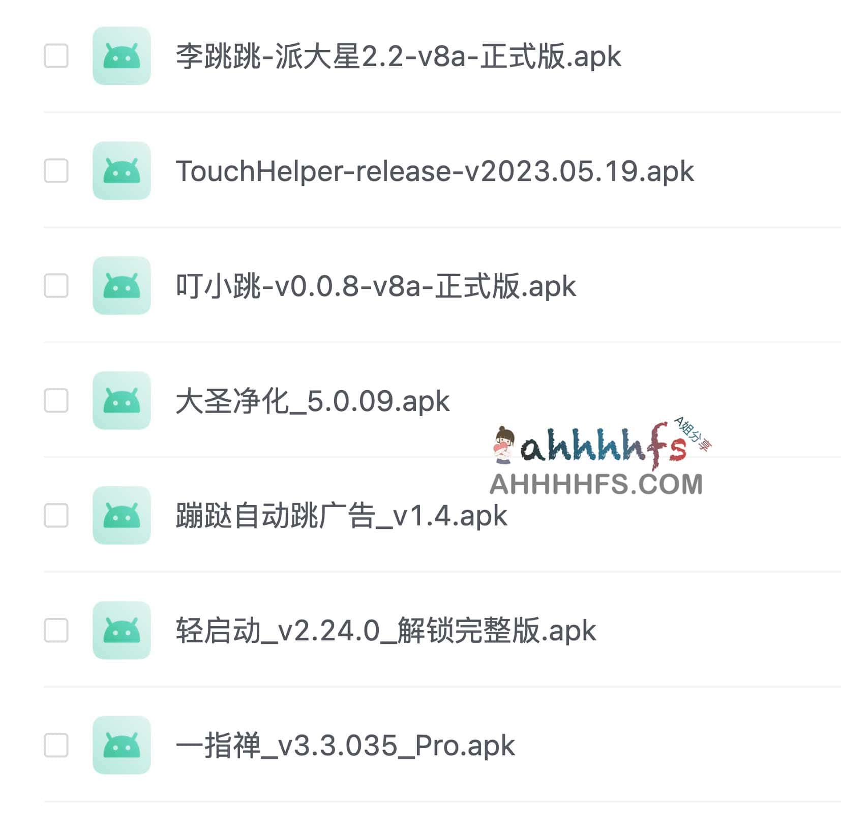 高效屏蔽 APP 开屏广告:主流工具推荐与配置步骤 高效屏蔽 APP 开屏广告:主流工具推荐与配置步骤